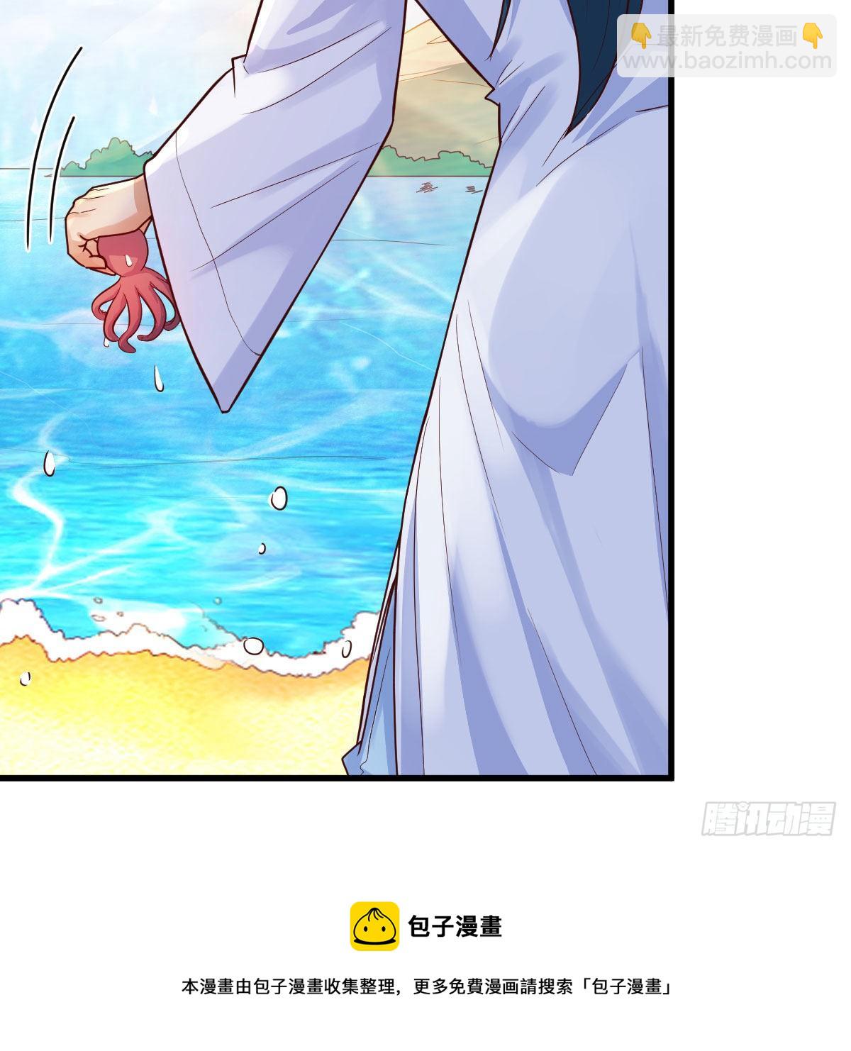 我有元嬰NB症（元嬰有點多） - 老規矩(1/2) - 1