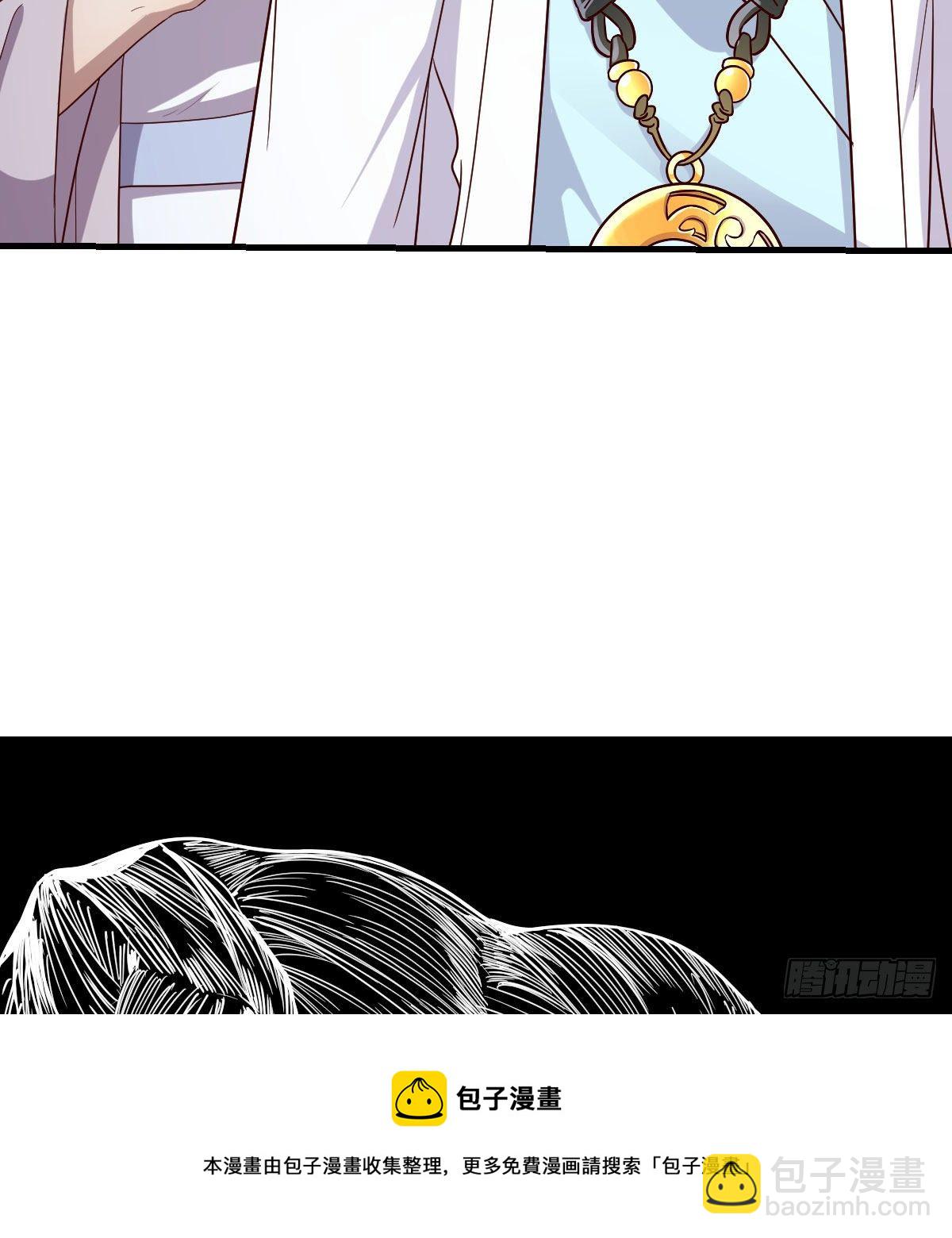 我有元嬰NB症（元嬰有點多） - 老規矩(2/2) - 7