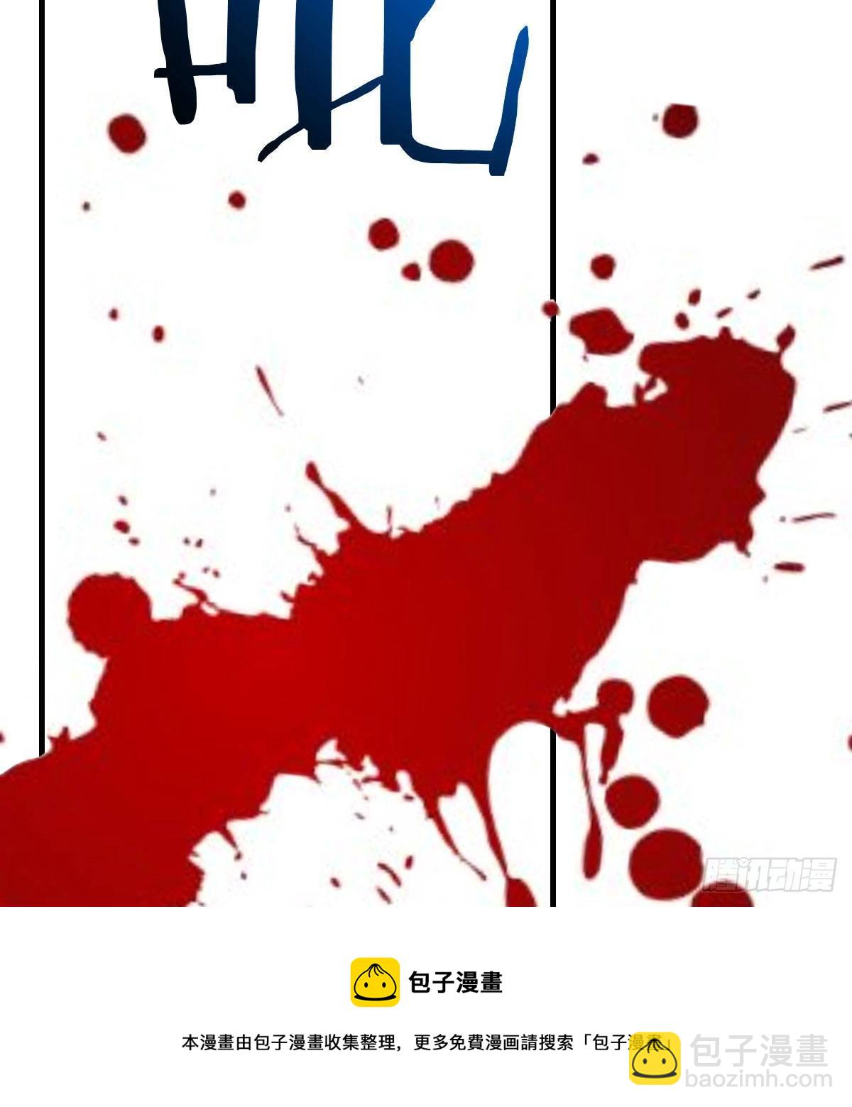 我有元嬰NB症（元嬰有點多） - 老規矩(2/2) - 3