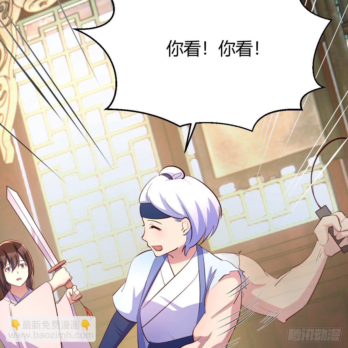 我有元嬰NB症（元嬰有點多） - 最佳療法(1/2) - 6