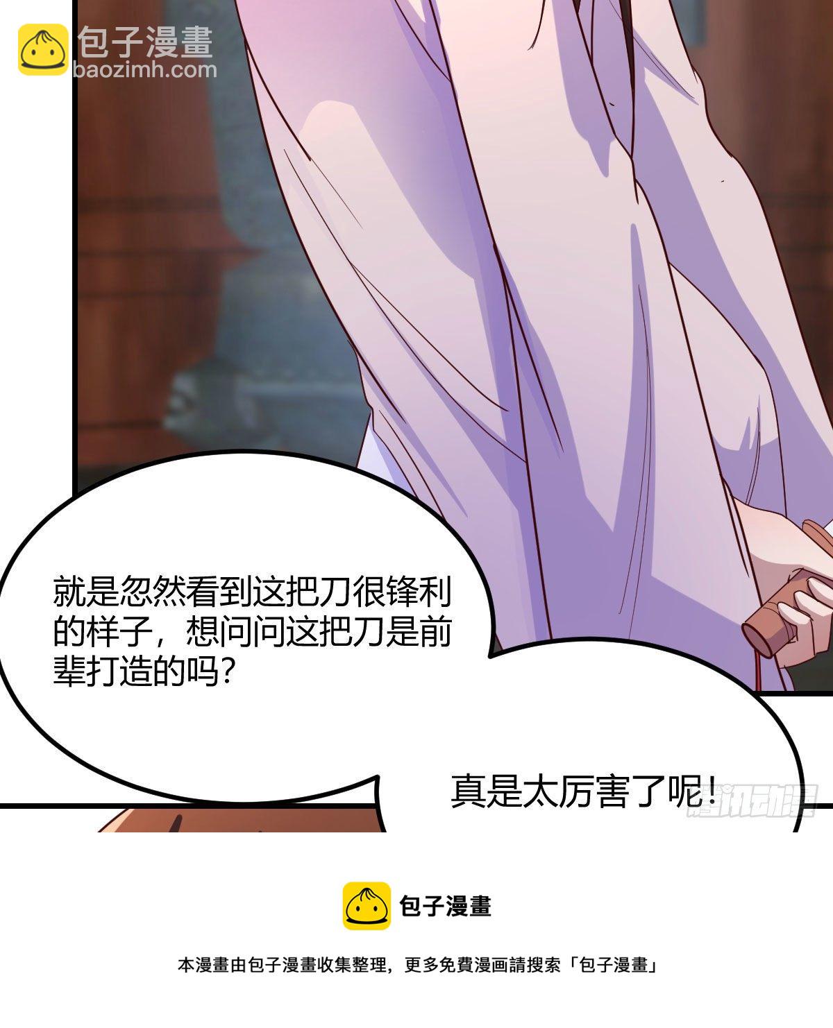 我有元嬰NB症（元嬰有點多） - 最佳療法(1/2) - 1