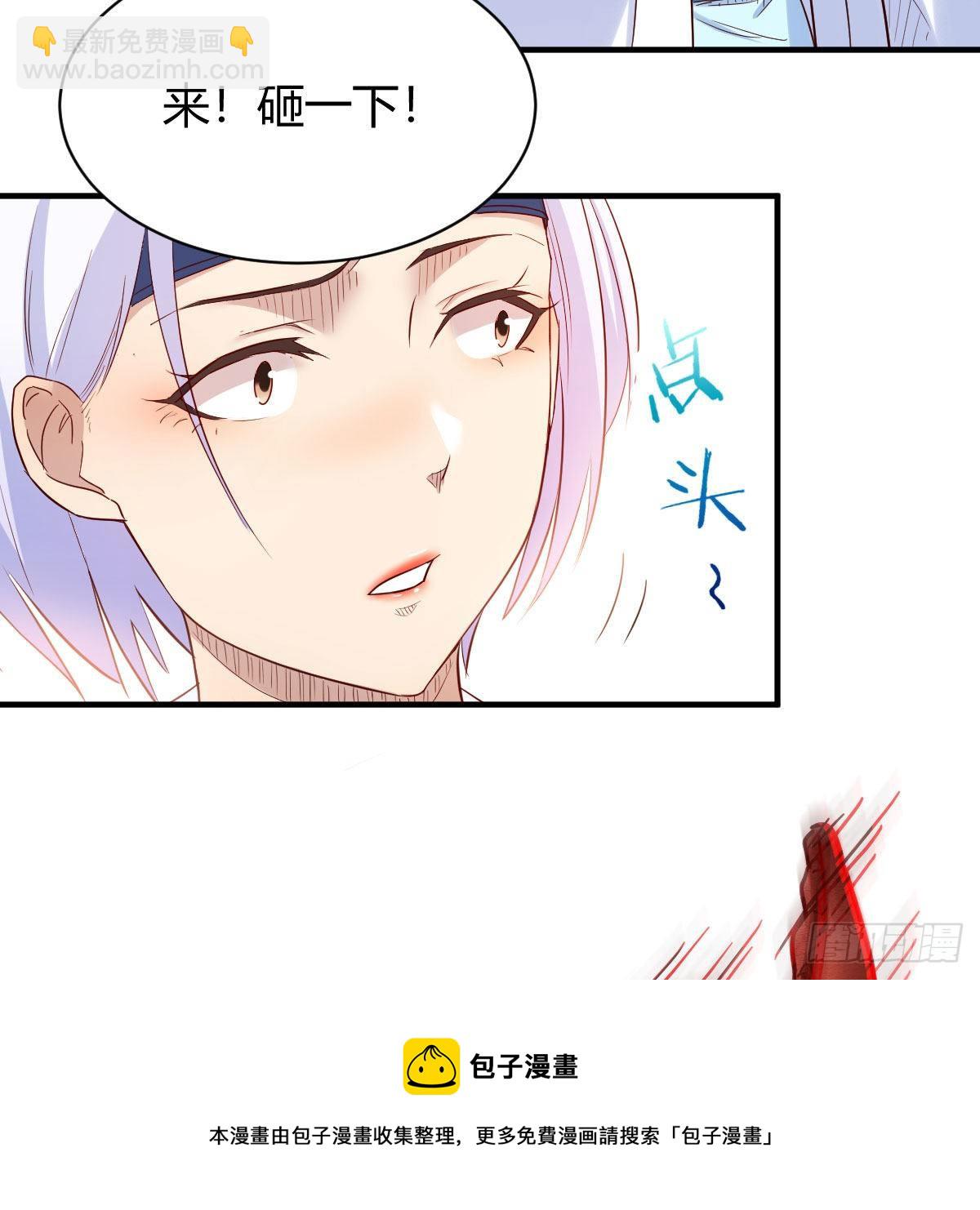 我有元嬰NB症（元嬰有點多） - 最佳療法(2/2) - 7