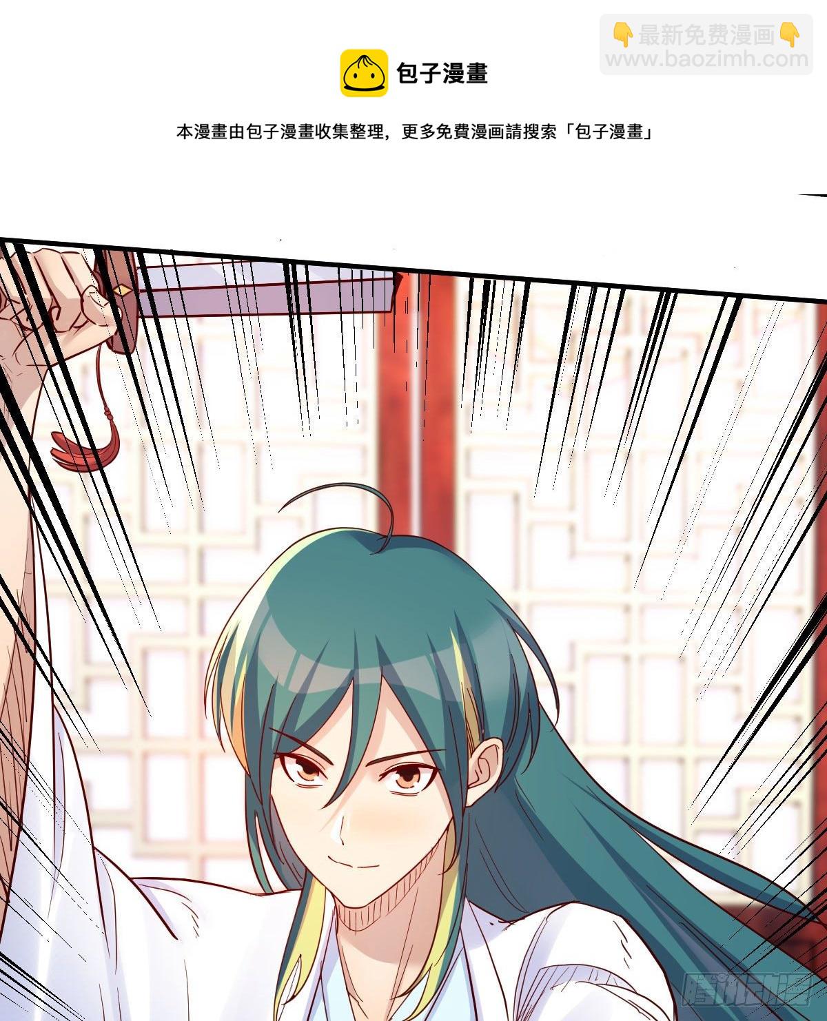 我有元嬰NB症（元嬰有點多） - 最佳療法(2/2) - 1