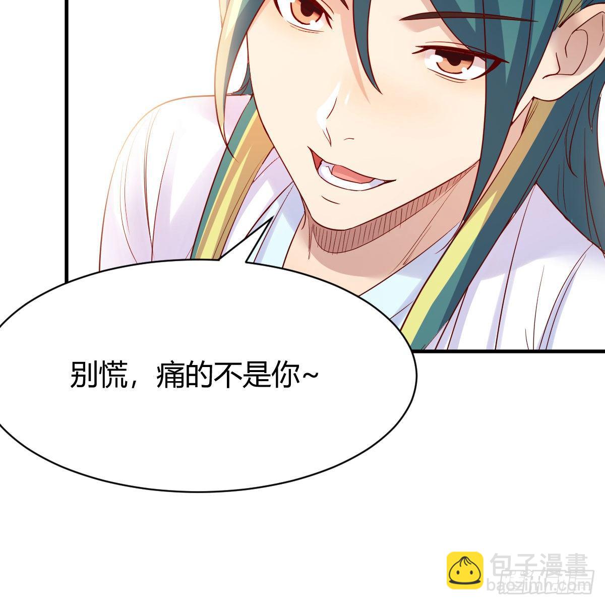 我有元嬰NB症（元嬰有點多） - 最佳療法(2/2) - 6