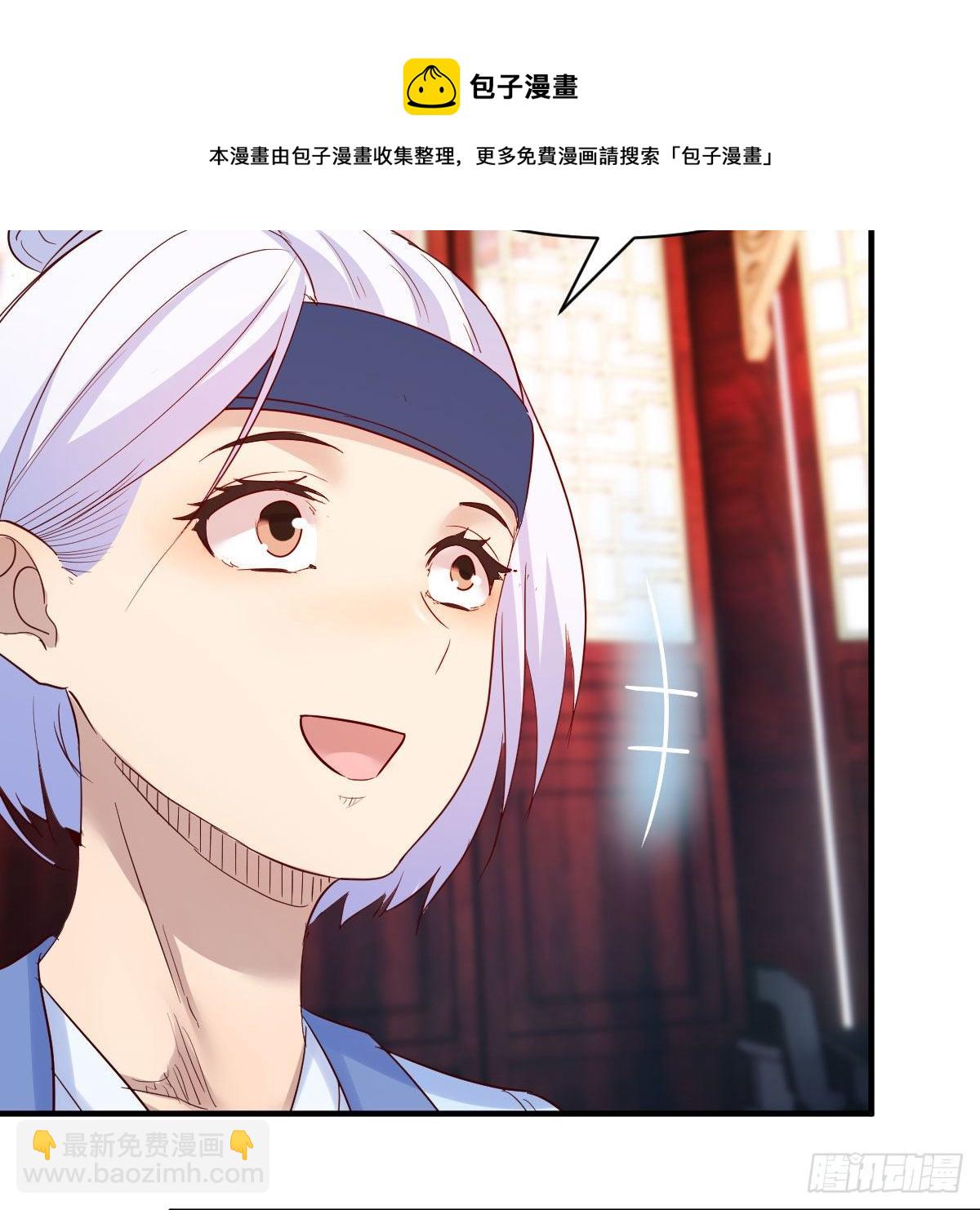 我有元嬰NB症（元嬰有點多） - 最佳療法(2/2) - 2