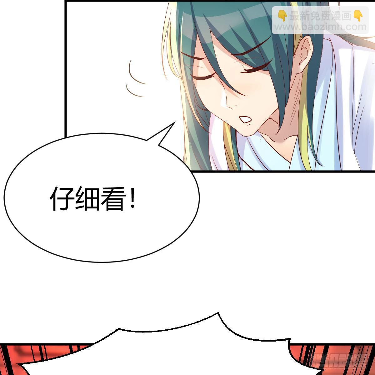 我有元嬰NB症（元嬰有點多） - 最佳療法(2/2) - 3