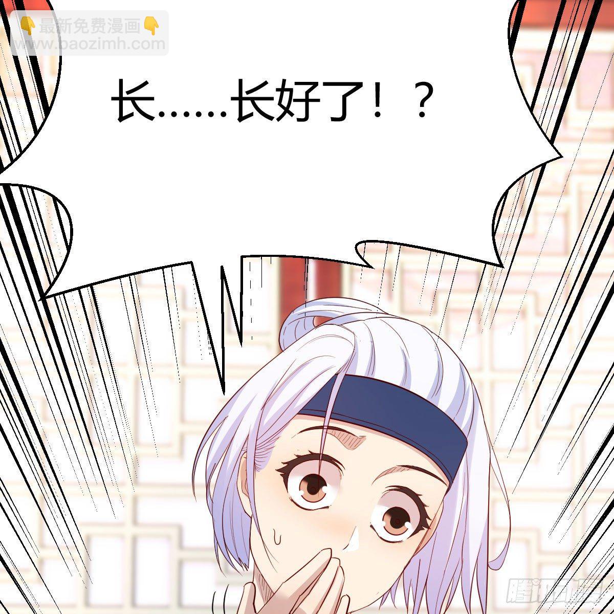 我有元嬰NB症（元嬰有點多） - 最佳療法(2/2) - 4