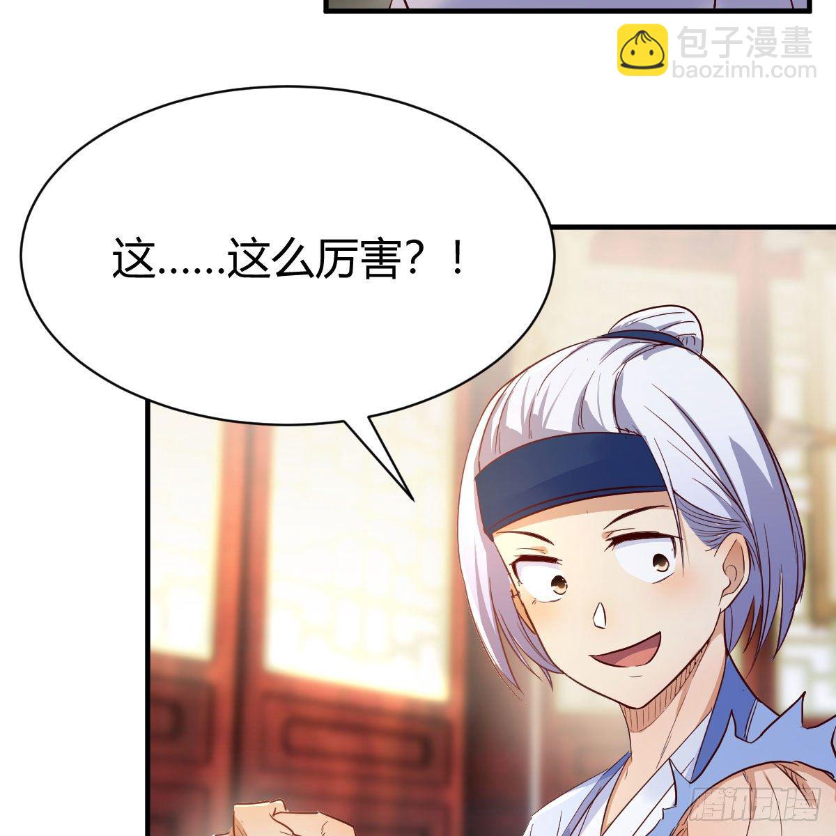 我有元嬰NB症（元嬰有點多） - 最佳療法(2/2) - 4