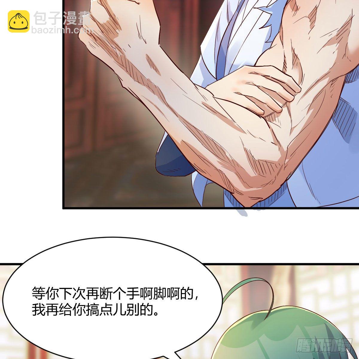 我有元嬰NB症（元嬰有點多） - 最佳療法(2/2) - 5