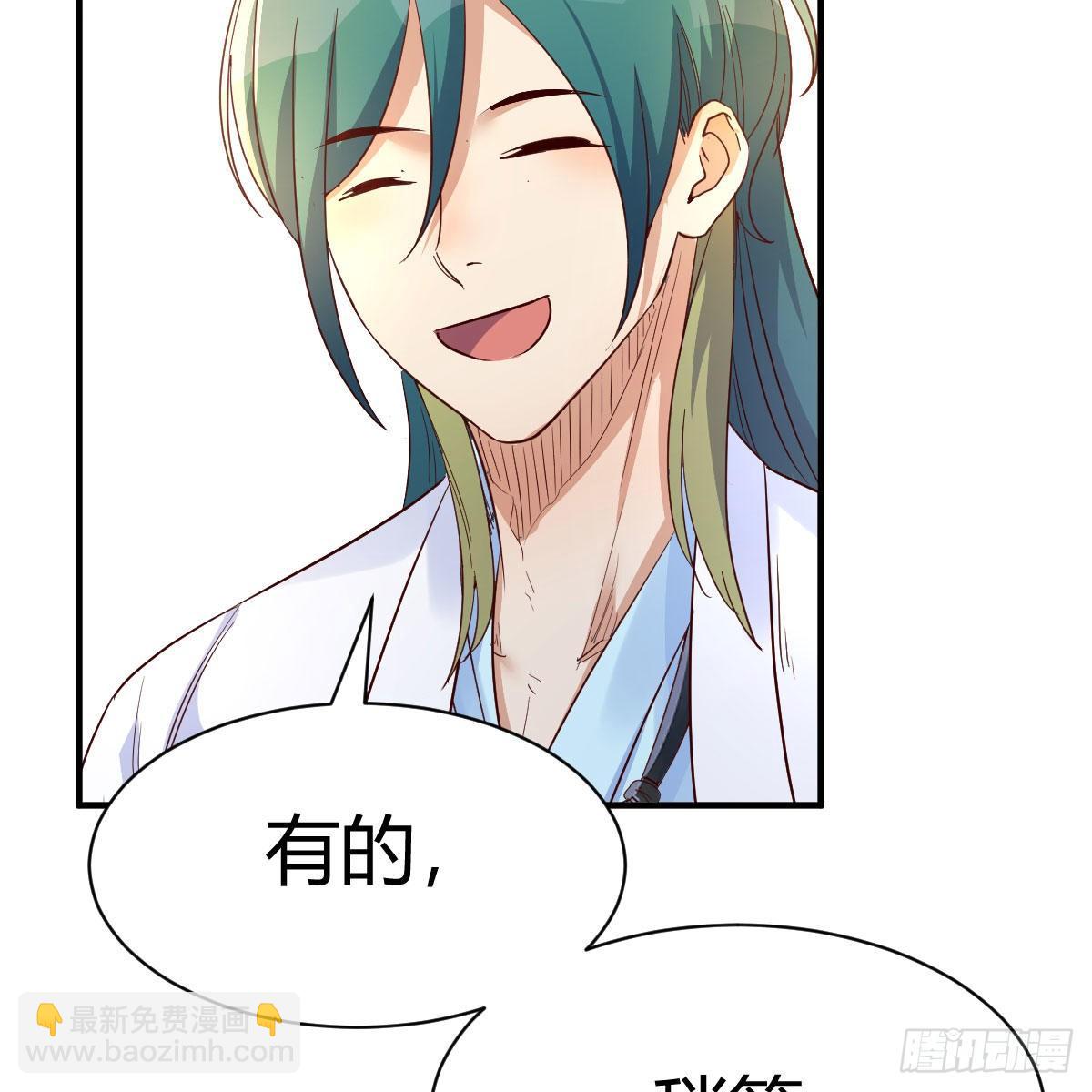 我有元嬰NB症（元嬰有點多） - 最佳療法(2/2) - 3