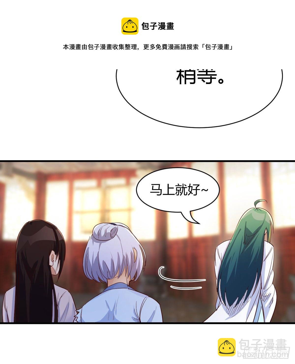 我有元嬰NB症（元嬰有點多） - 最佳療法(2/2) - 4