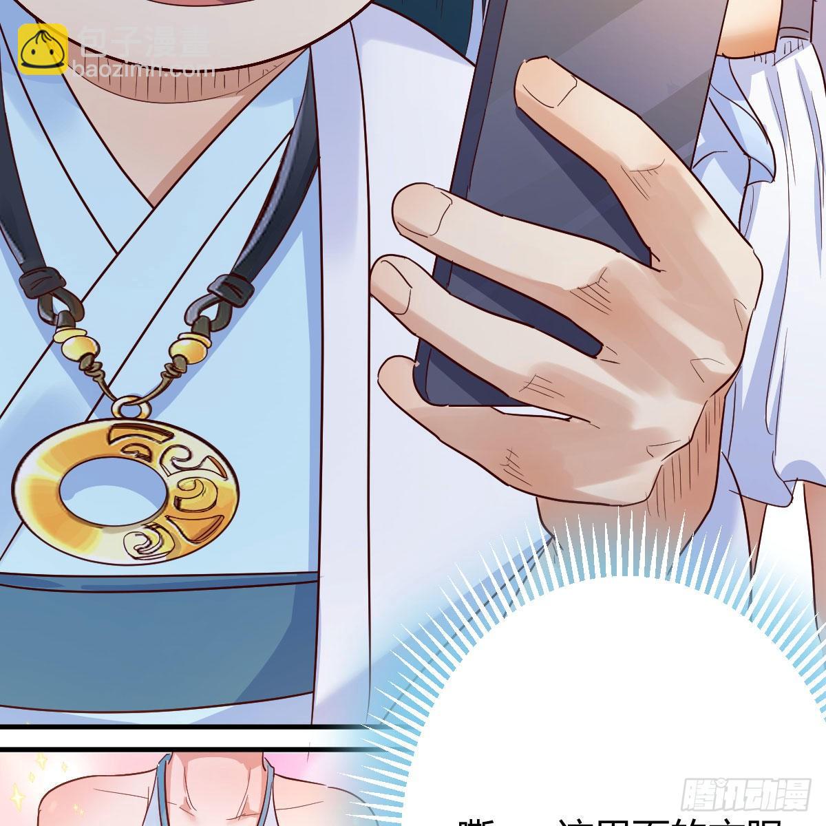 我有元嬰NB症（元嬰有點多） - 最佳療法(2/2) - 6