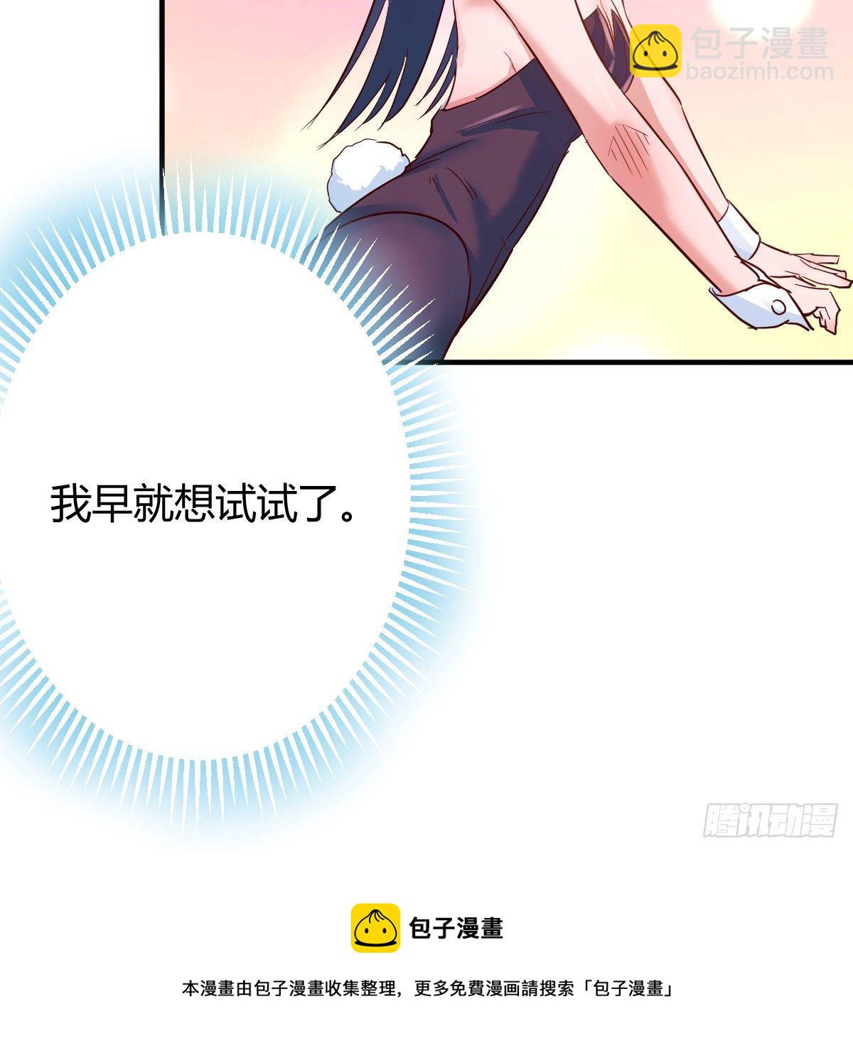 我有元嬰NB症（元嬰有點多） - 最佳療法(2/2) - 1