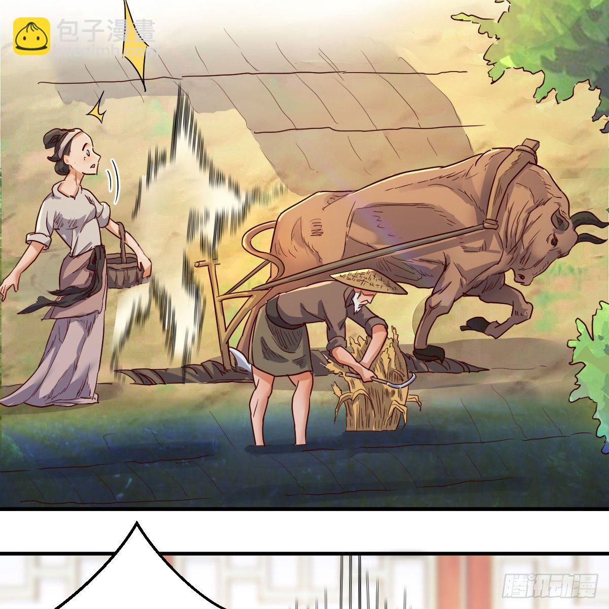 我有元嬰NB症（元嬰有點多） - 你也是穿過來的？(1/2) - 8