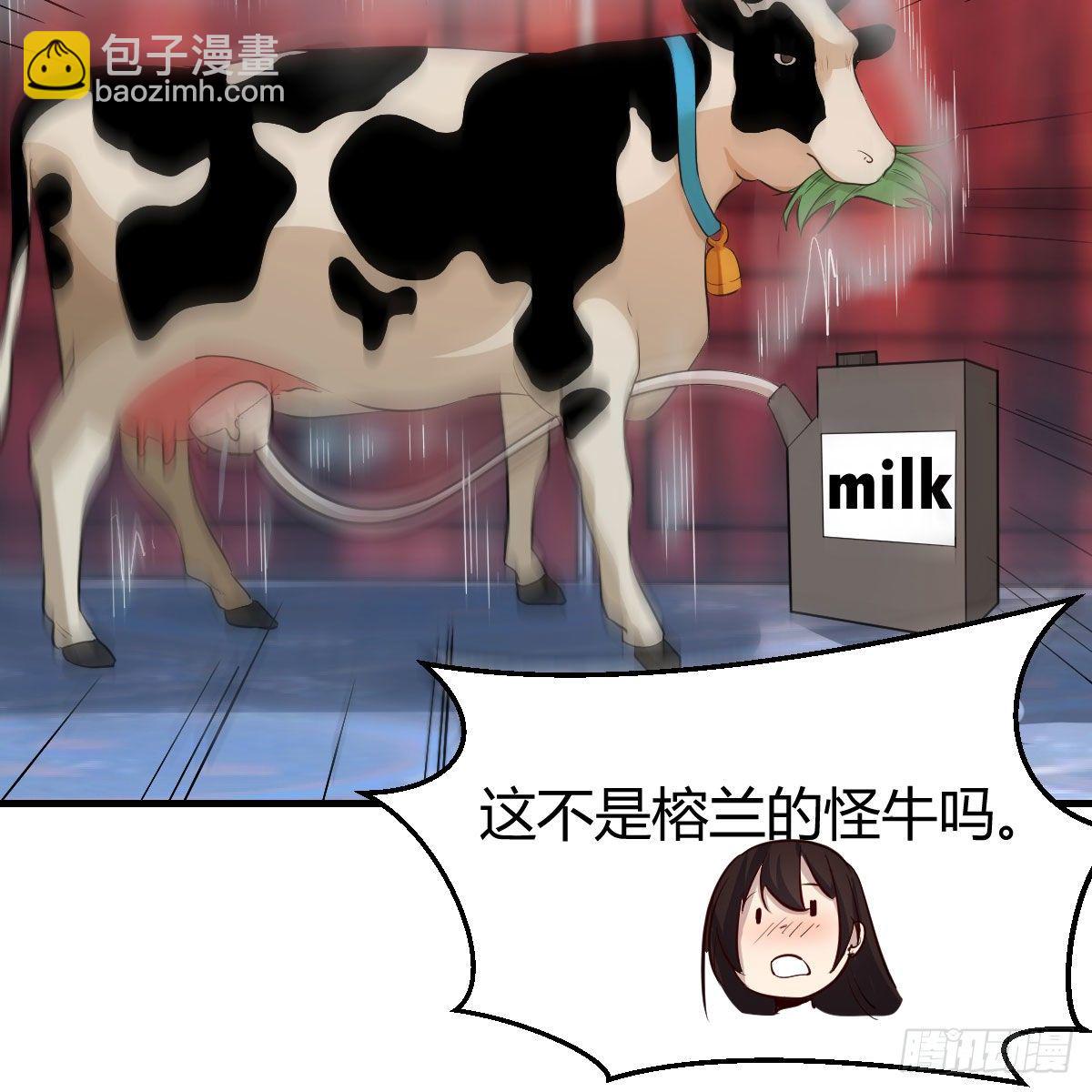 我有元嬰NB症（元嬰有點多） - 你也是穿過來的？(1/2) - 3