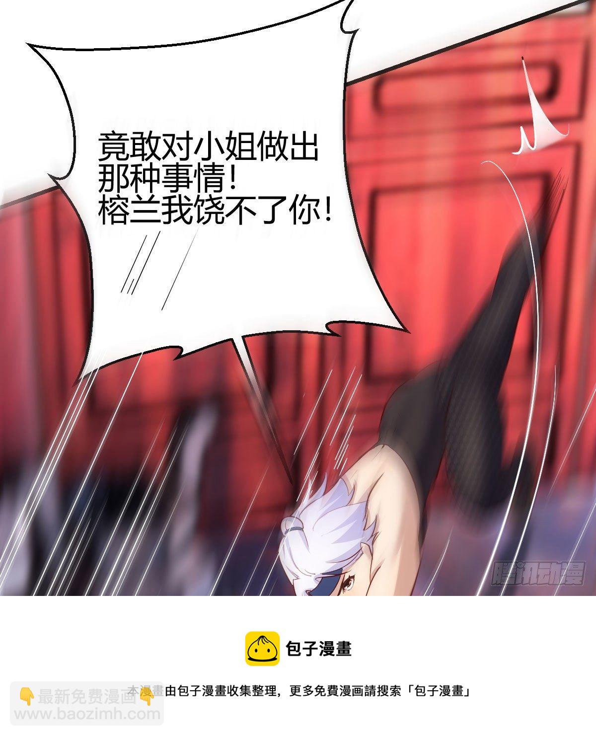 我有元嬰NB症（元嬰有點多） - 你也是穿過來的？(1/2) - 5