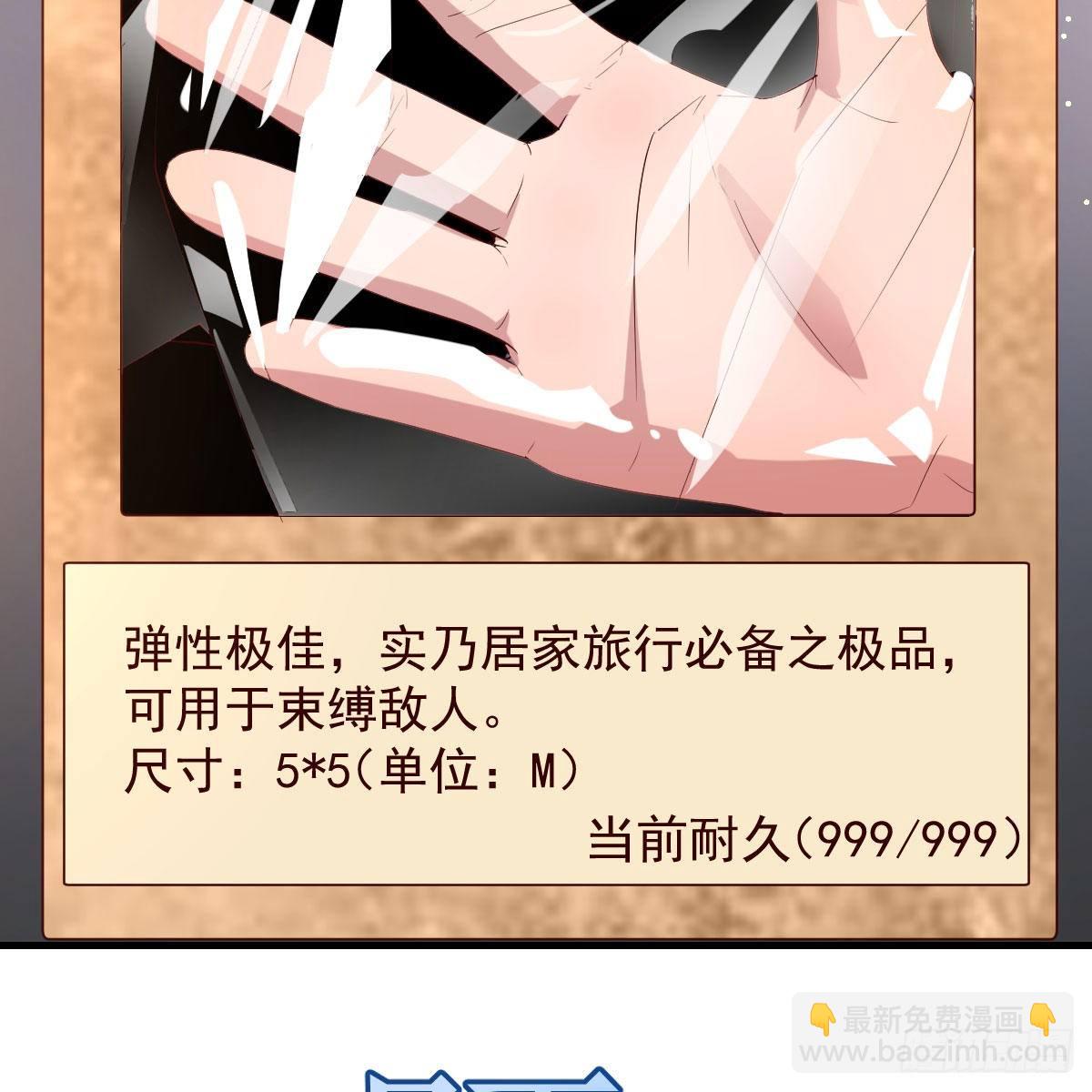 我有元嬰NB症（元嬰有點多） - 你也是穿過來的？(2/2) - 6