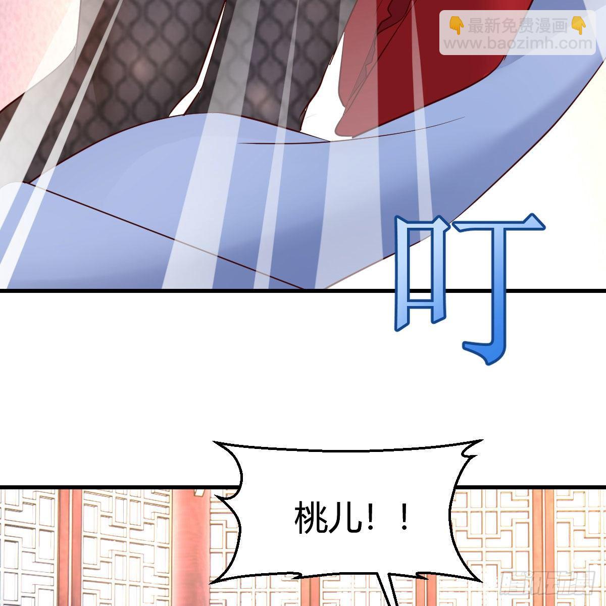 我有元嬰NB症（元嬰有點多） - 你也是穿過來的？(2/2) - 6