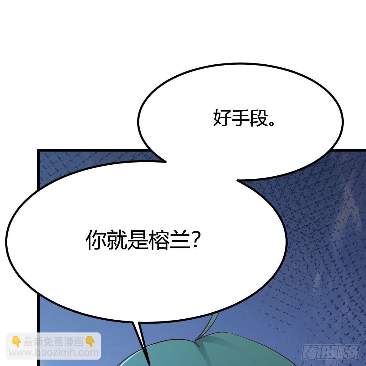 我有元嬰NB症（元嬰有點多） - 你也是穿過來的？(2/2) - 2