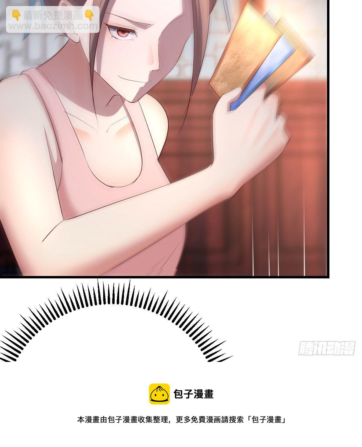 我有元嬰NB症（元嬰有點多） - 你也是穿過來的？(2/2) - 1