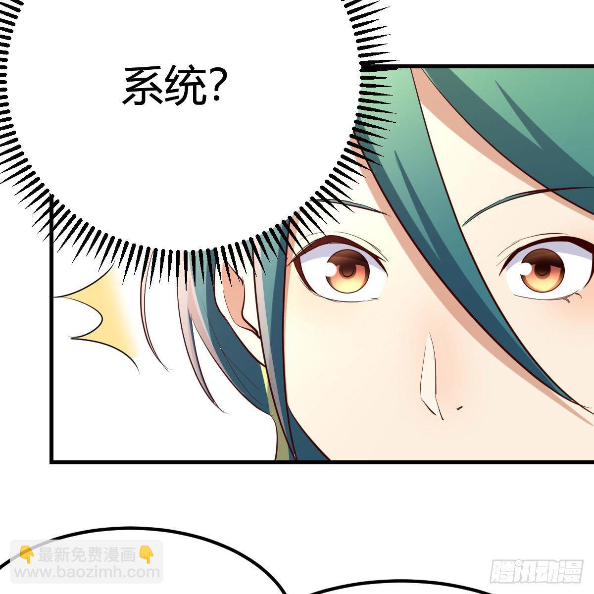 我有元嬰NB症（元嬰有點多） - 你也是穿過來的？(2/2) - 2