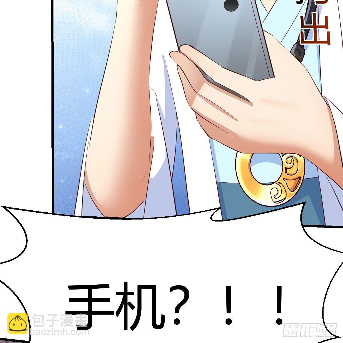 我有元嬰NB症（元嬰有點多） - 你也是穿過來的？(2/2) - 4