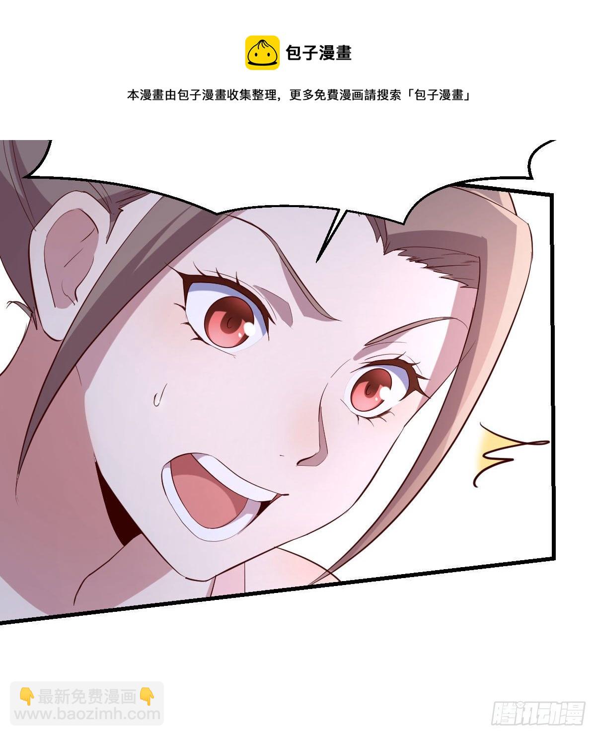 我有元嬰NB症（元嬰有點多） - 你也是穿過來的？(2/2) - 5