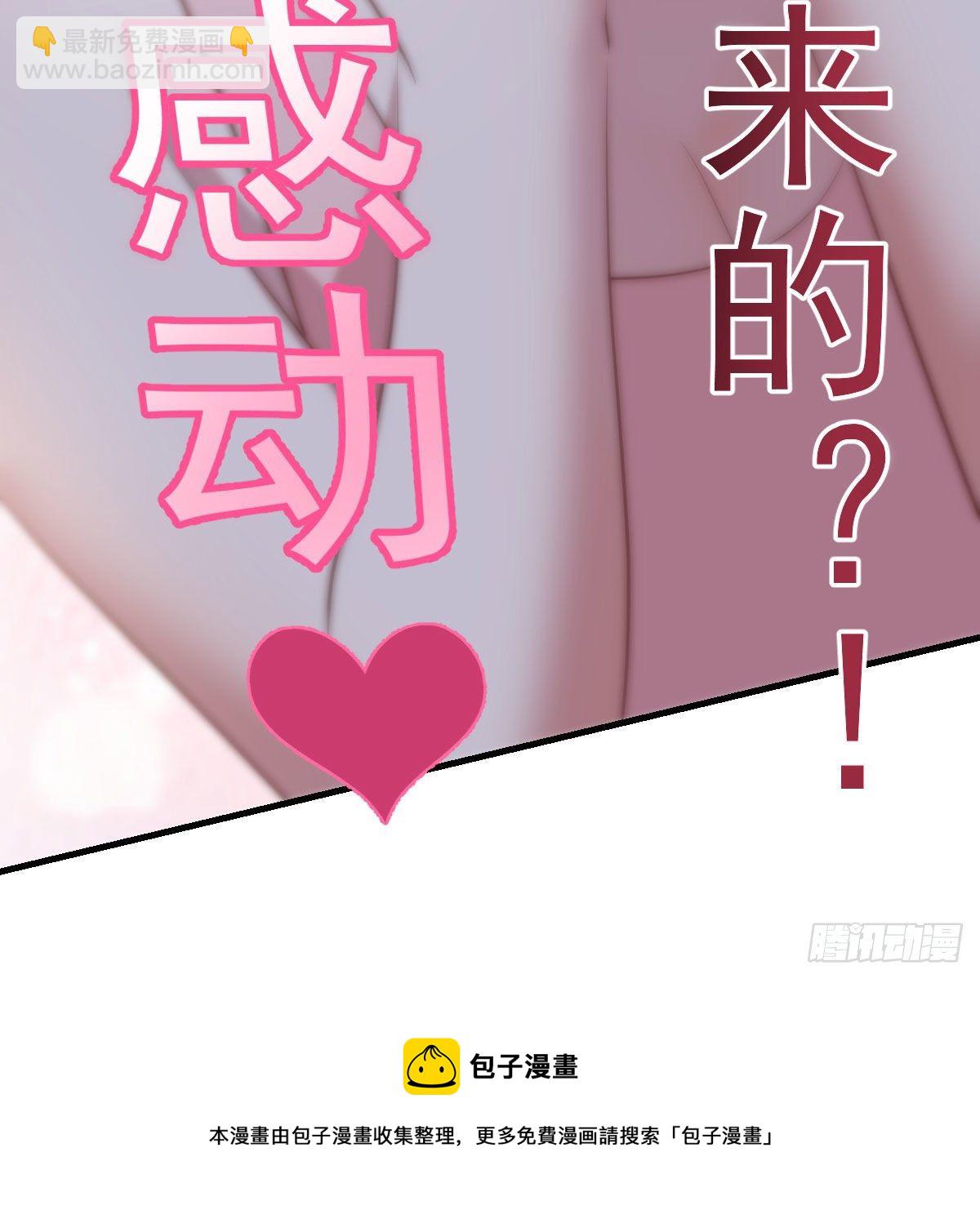 我有元嬰NB症（元嬰有點多） - 你也是穿過來的？(2/2) - 2