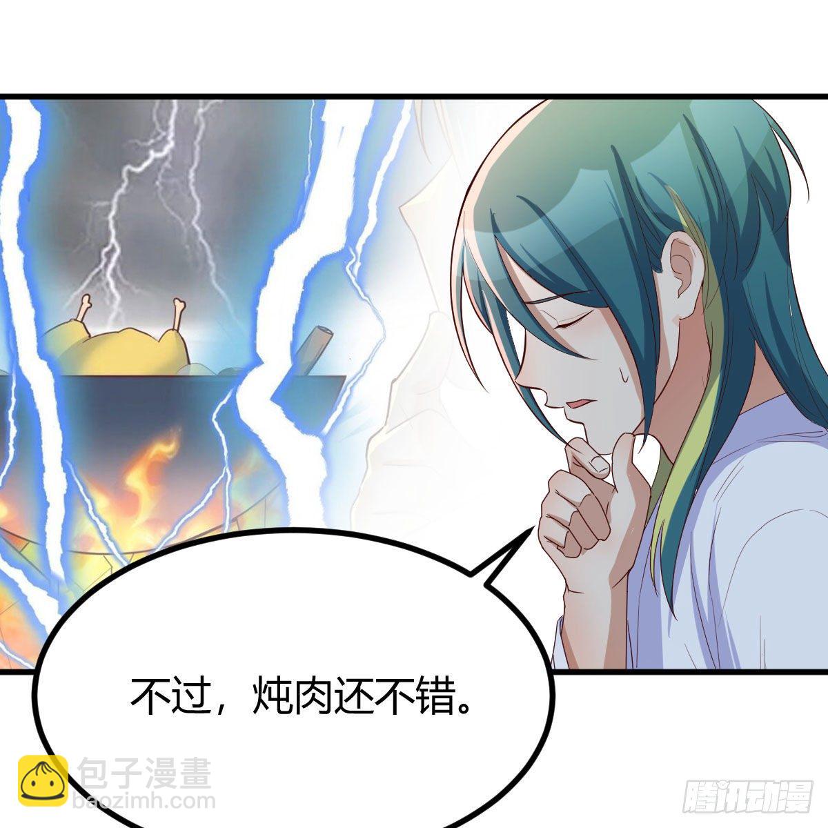 我有元嬰NB症（元嬰有點多） - 爲什麼要這樣(1/2) - 3