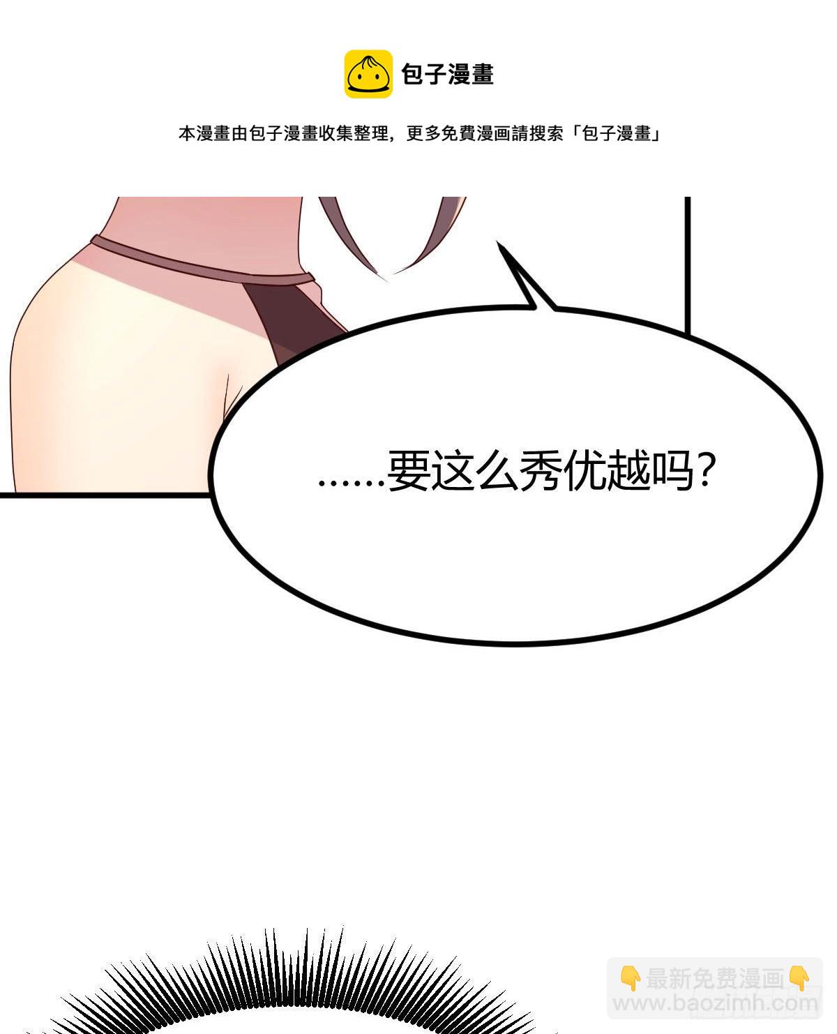 我有元嬰NB症（元嬰有點多） - 爲什麼要這樣(1/2) - 5