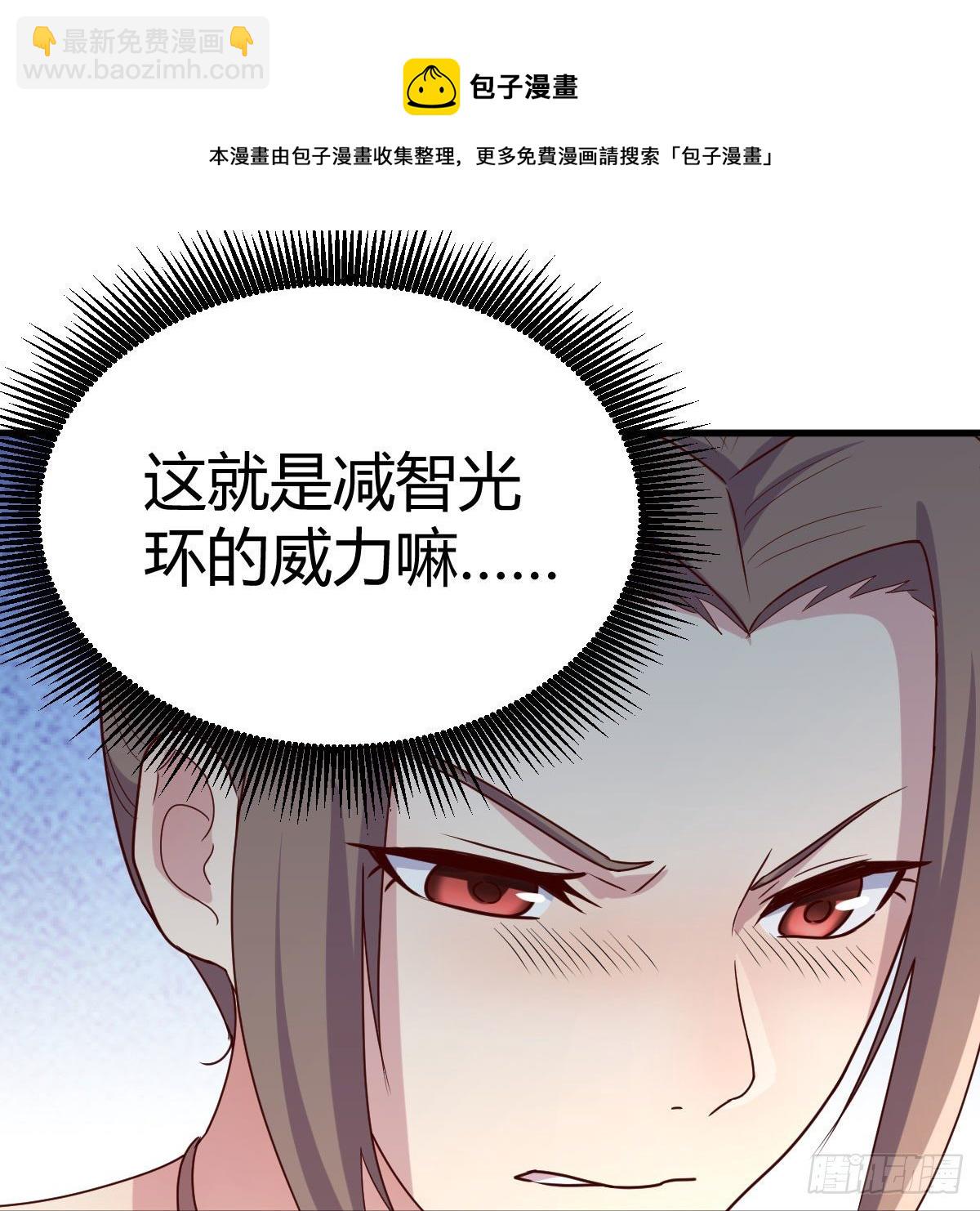 我有元嬰NB症（元嬰有點多） - 爲什麼要這樣(1/2) - 1