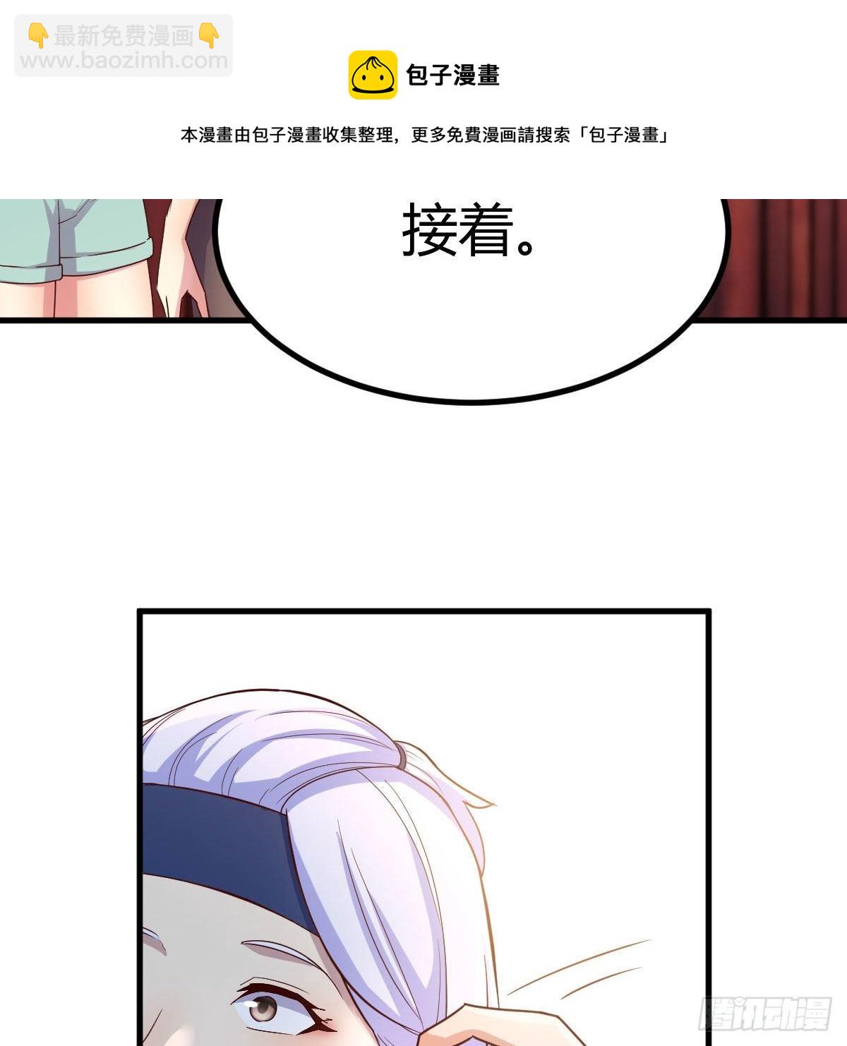 我有元嬰NB症（元嬰有點多） - 爲什麼要這樣(1/2) - 1