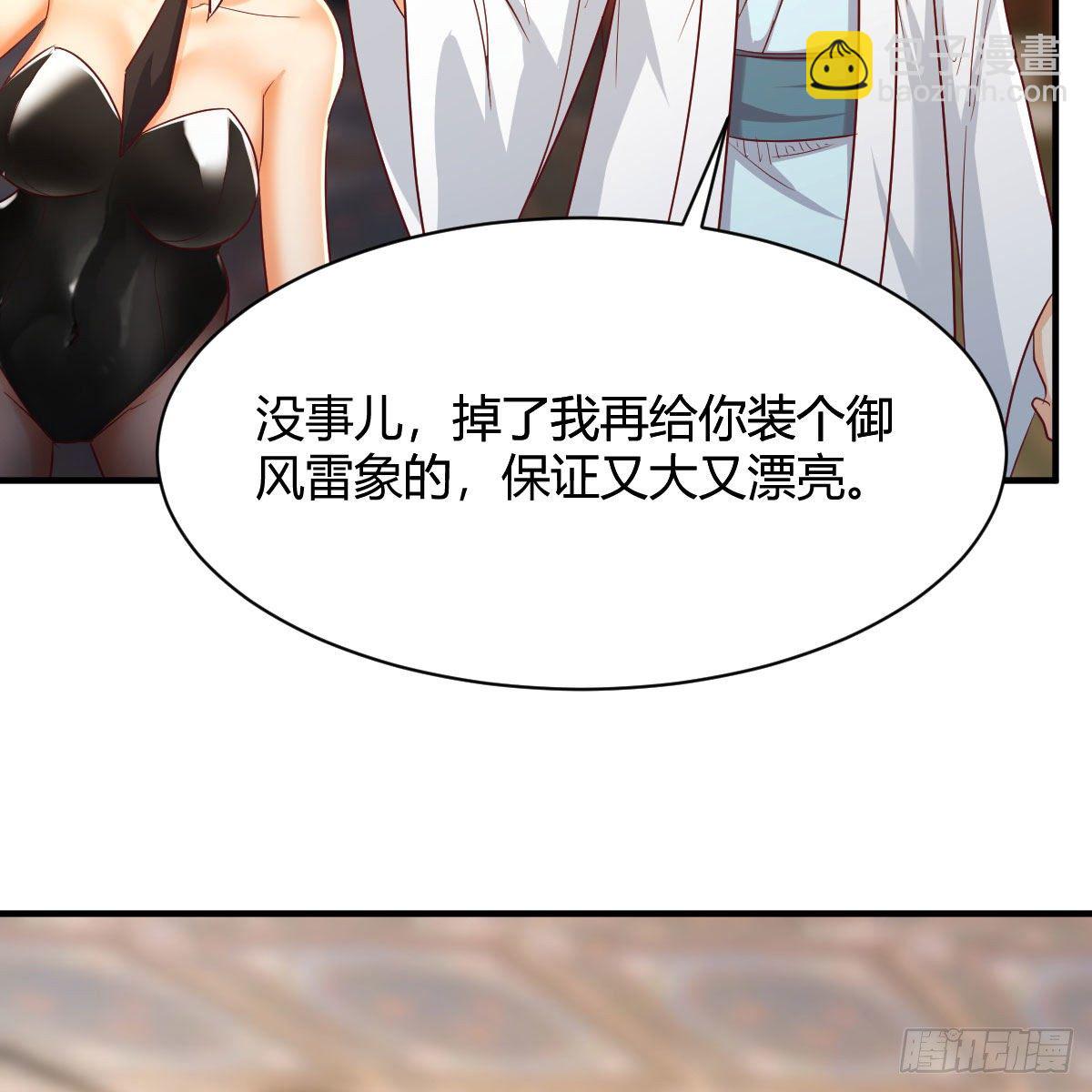 我有元嬰NB症（元嬰有點多） - 爲什麼要這樣(1/2) - 4