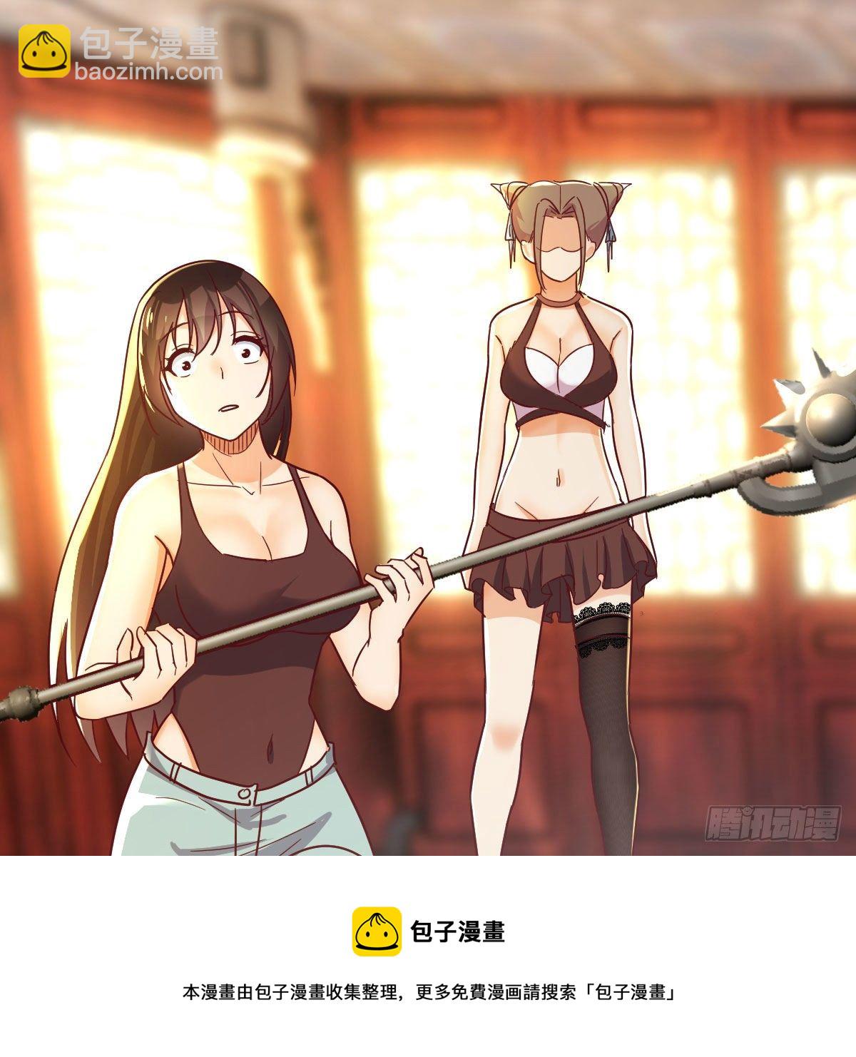 我有元嬰NB症（元嬰有點多） - 爲什麼要這樣(1/2) - 5