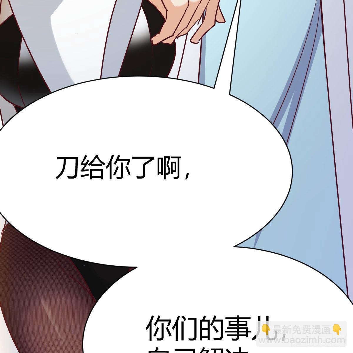 我有元嬰NB症（元嬰有點多） - 爲什麼要這樣(1/2) - 8