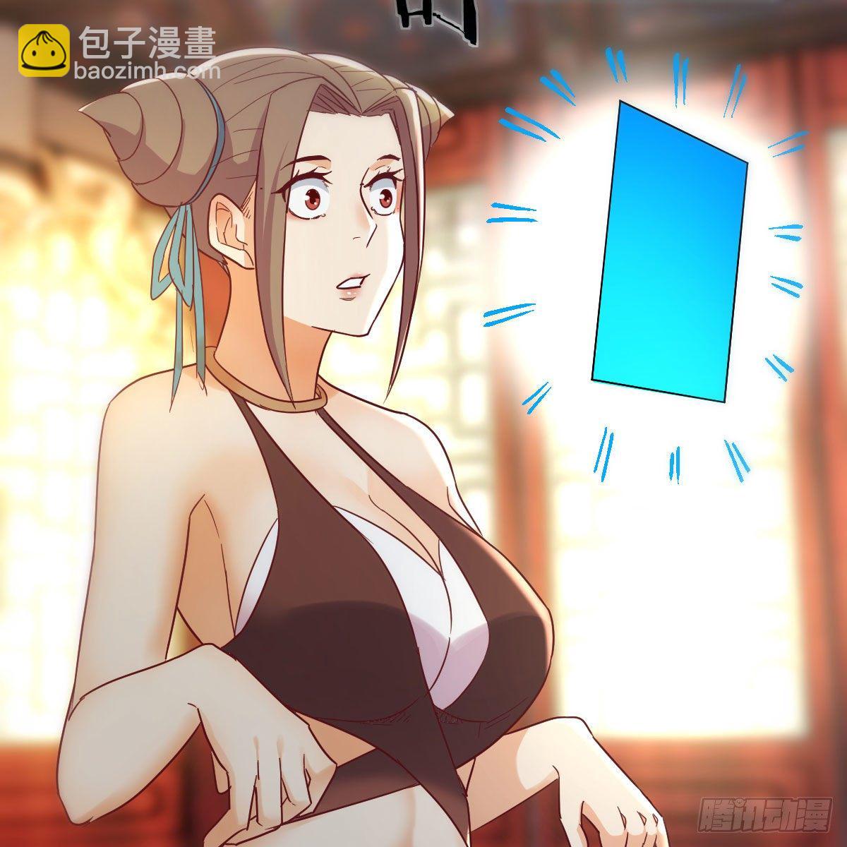 我有元嬰NB症（元嬰有點多） - 爲什麼要這樣(1/2) - 6