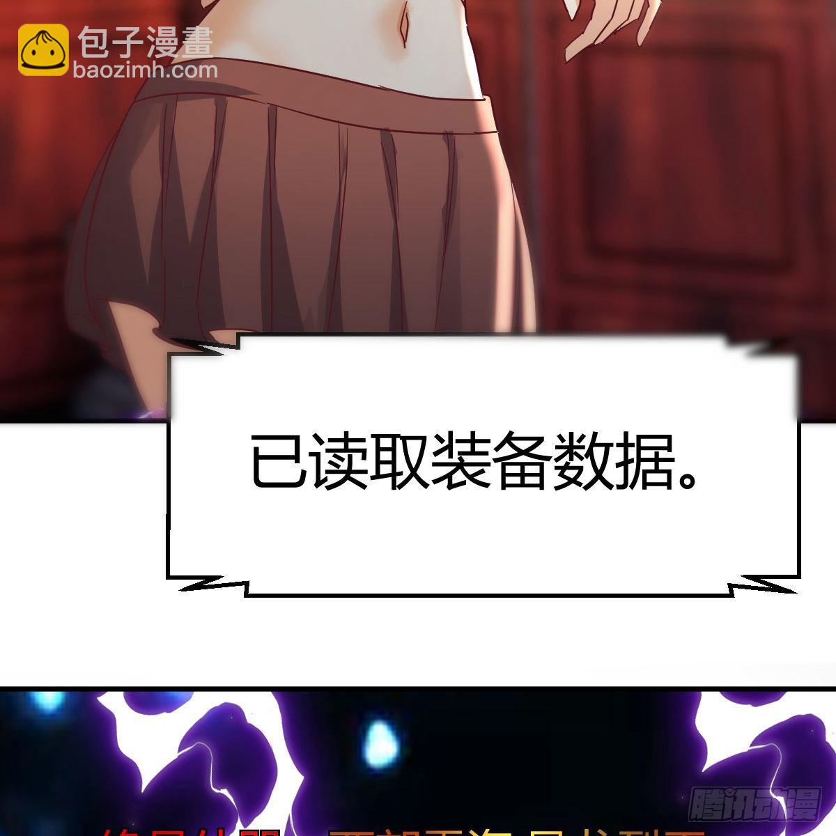 我有元嬰NB症（元嬰有點多） - 爲什麼要這樣(1/2) - 7