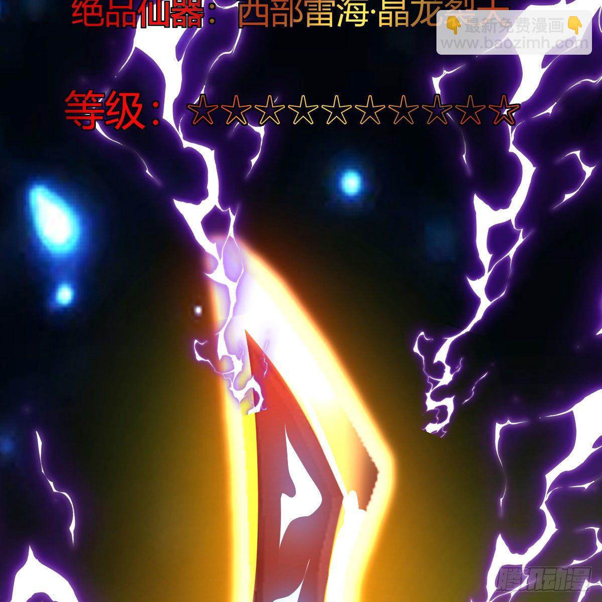 我有元嬰NB症（元嬰有點多） - 爲什麼要這樣(1/2) - 8