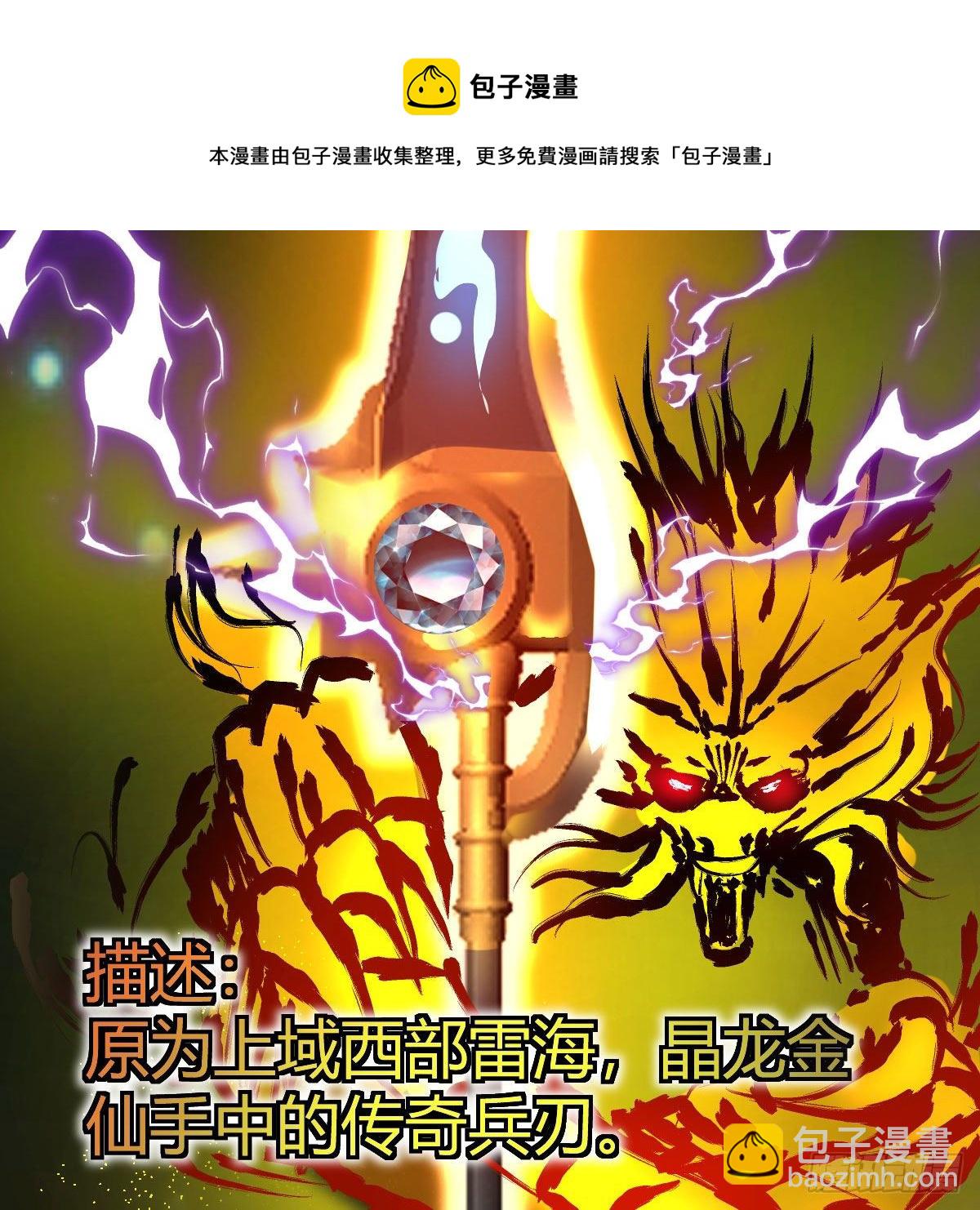 我有元嬰NB症（元嬰有點多） - 爲什麼要這樣(1/2) - 1