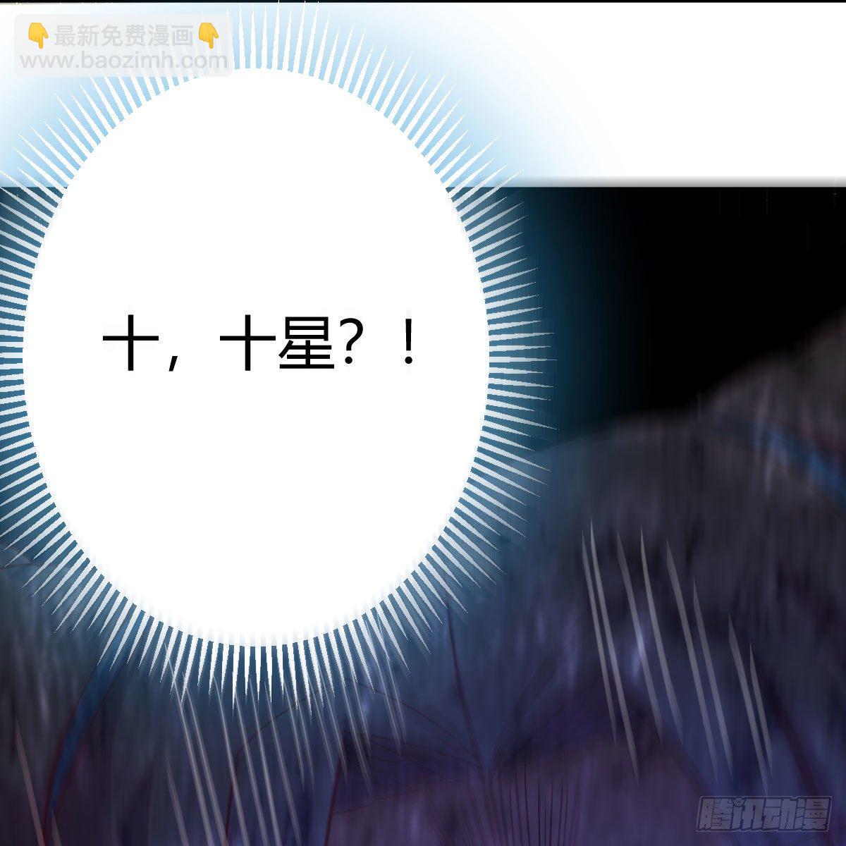 我有元嬰NB症（元嬰有點多） - 爲什麼要這樣(1/2) - 4