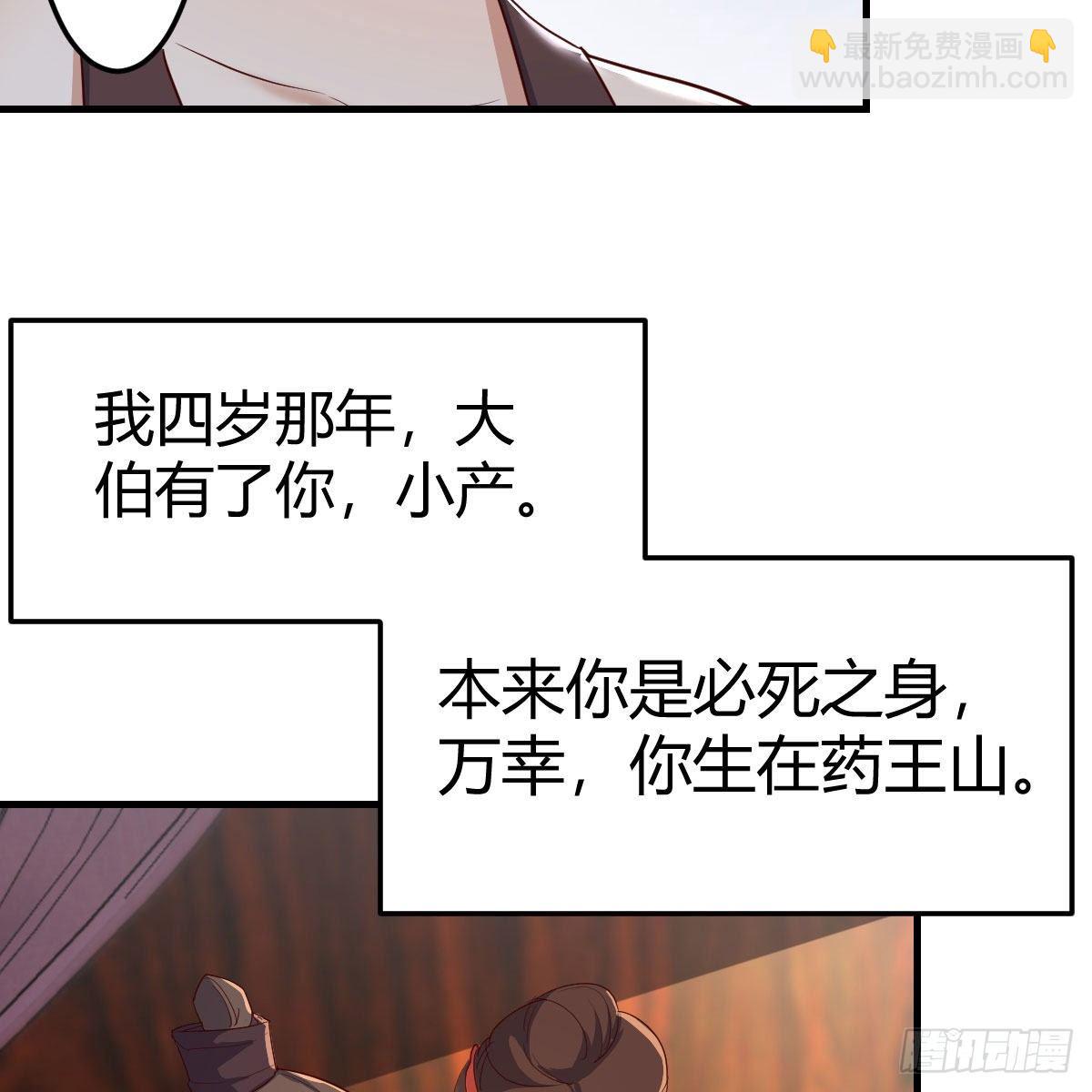 我有元嬰NB症（元嬰有點多） - 爲什麼要這樣(2/2) - 2