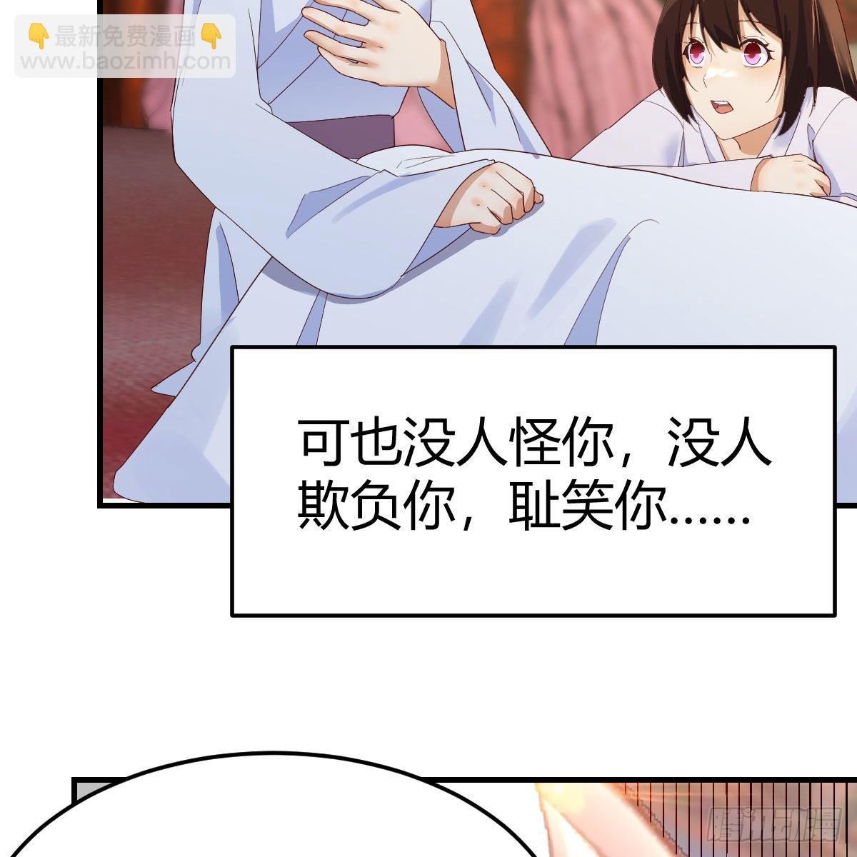 我有元嬰NB症（元嬰有點多） - 爲什麼要這樣(2/2) - 6