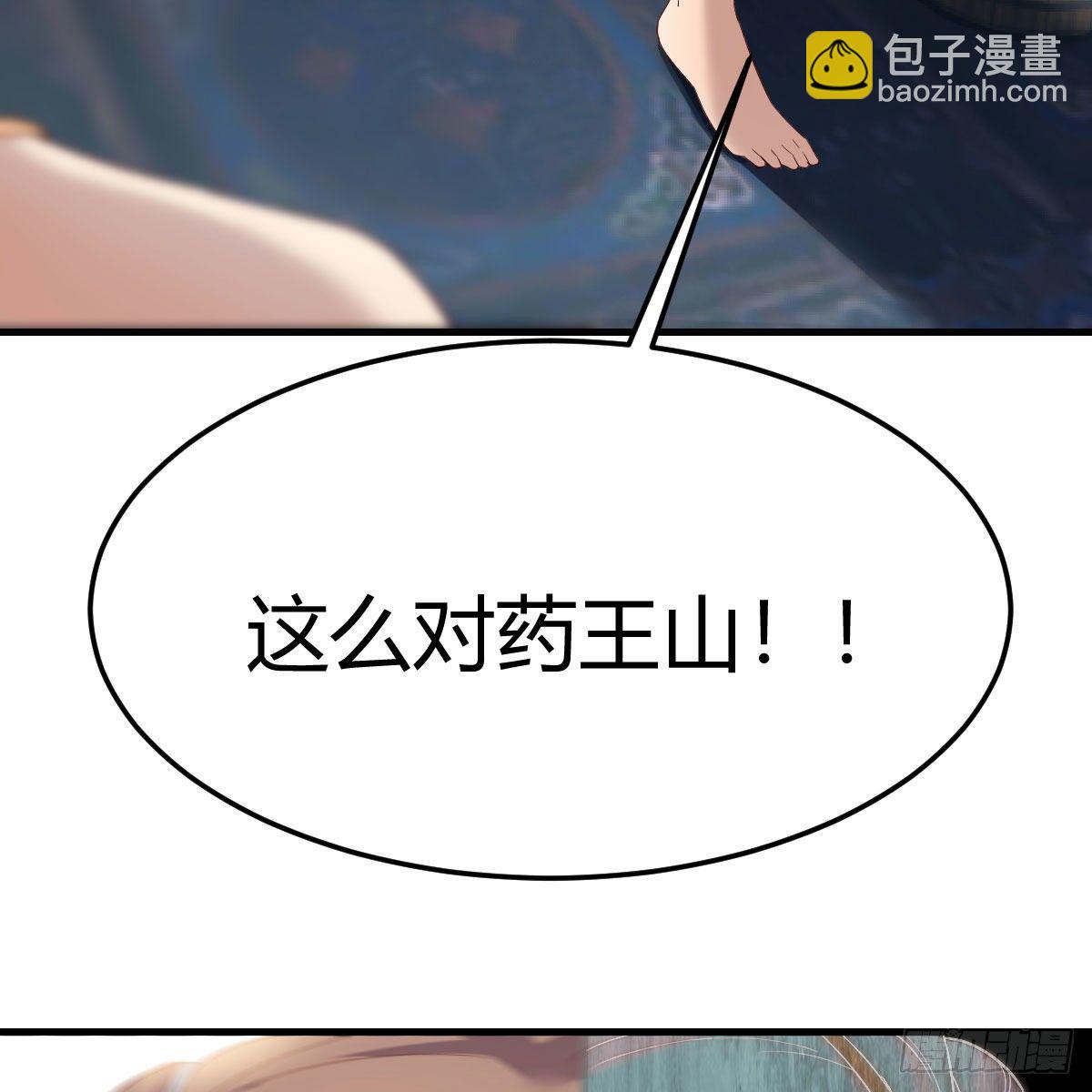 我有元嬰NB症（元嬰有點多） - 爲什麼要這樣(2/2) - 7