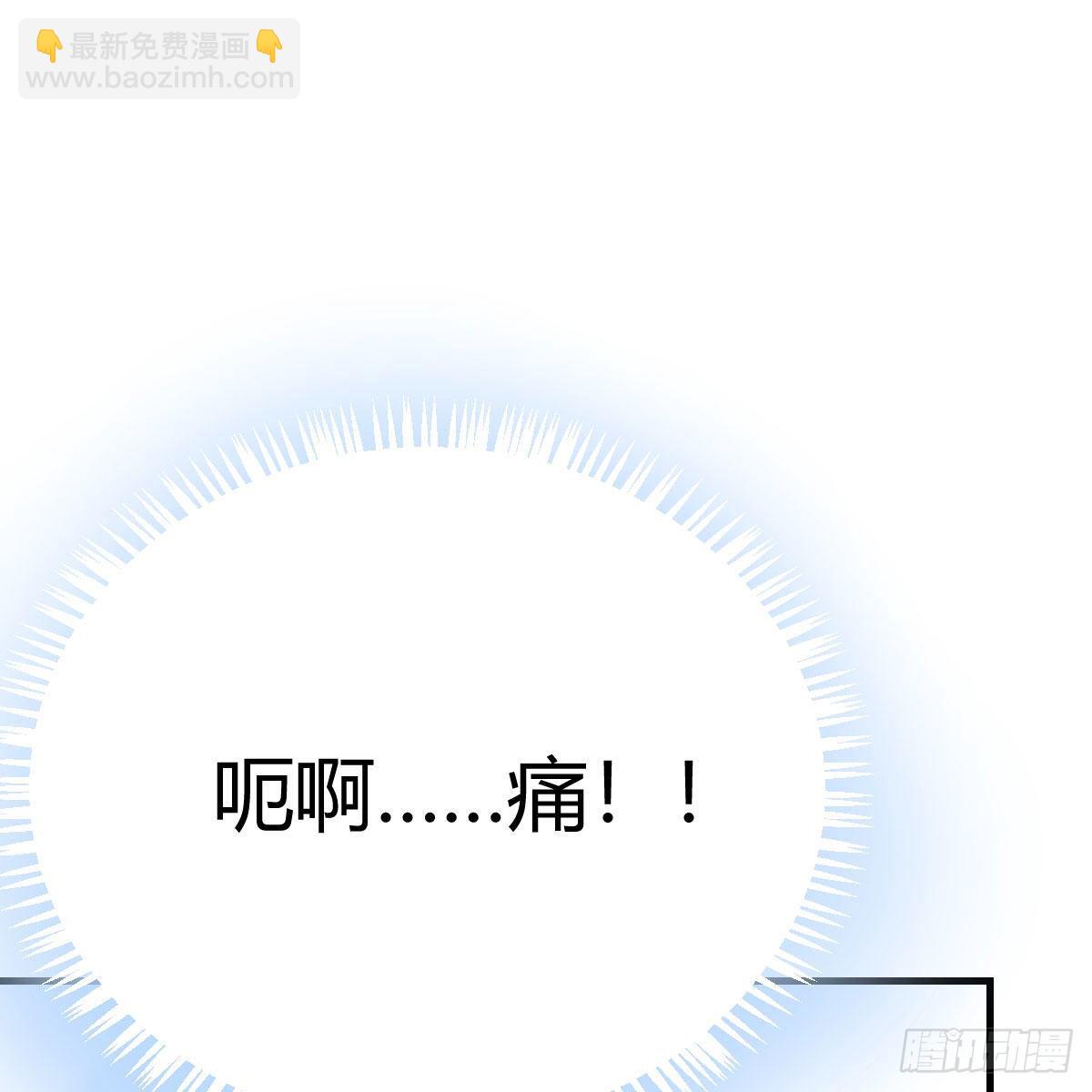 我有元嬰NB症（元嬰有點多） - 爲什麼要這樣(2/2) - 2