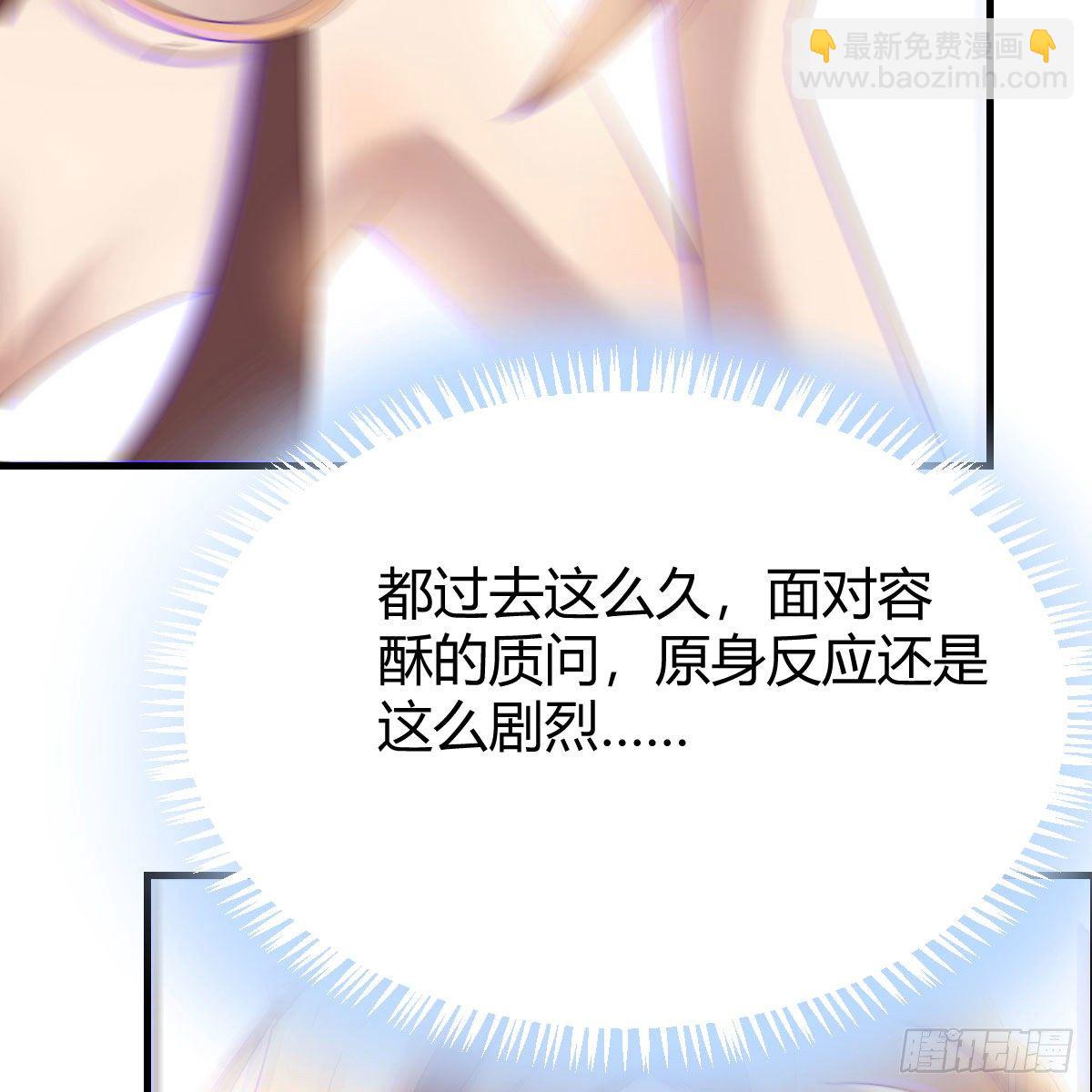 我有元嬰NB症（元嬰有點多） - 爲什麼要這樣(2/2) - 4