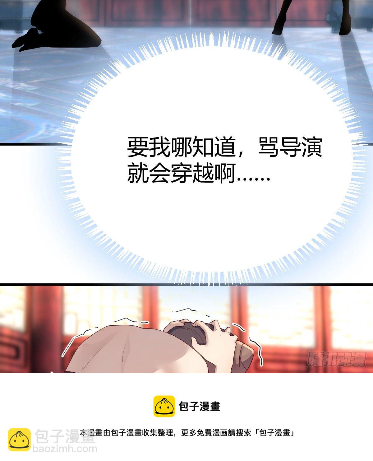 我有元嬰NB症（元嬰有點多） - 爲什麼要這樣(2/2) - 7