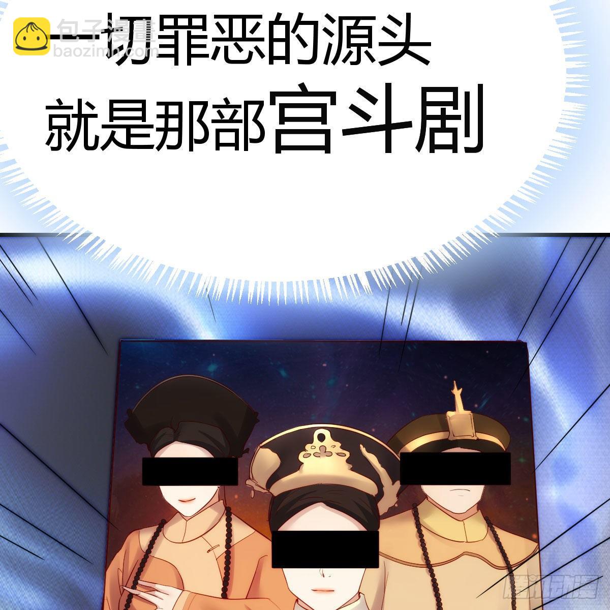 我有元嬰NB症（元嬰有點多） - 爲什麼要這樣(2/2) - 2