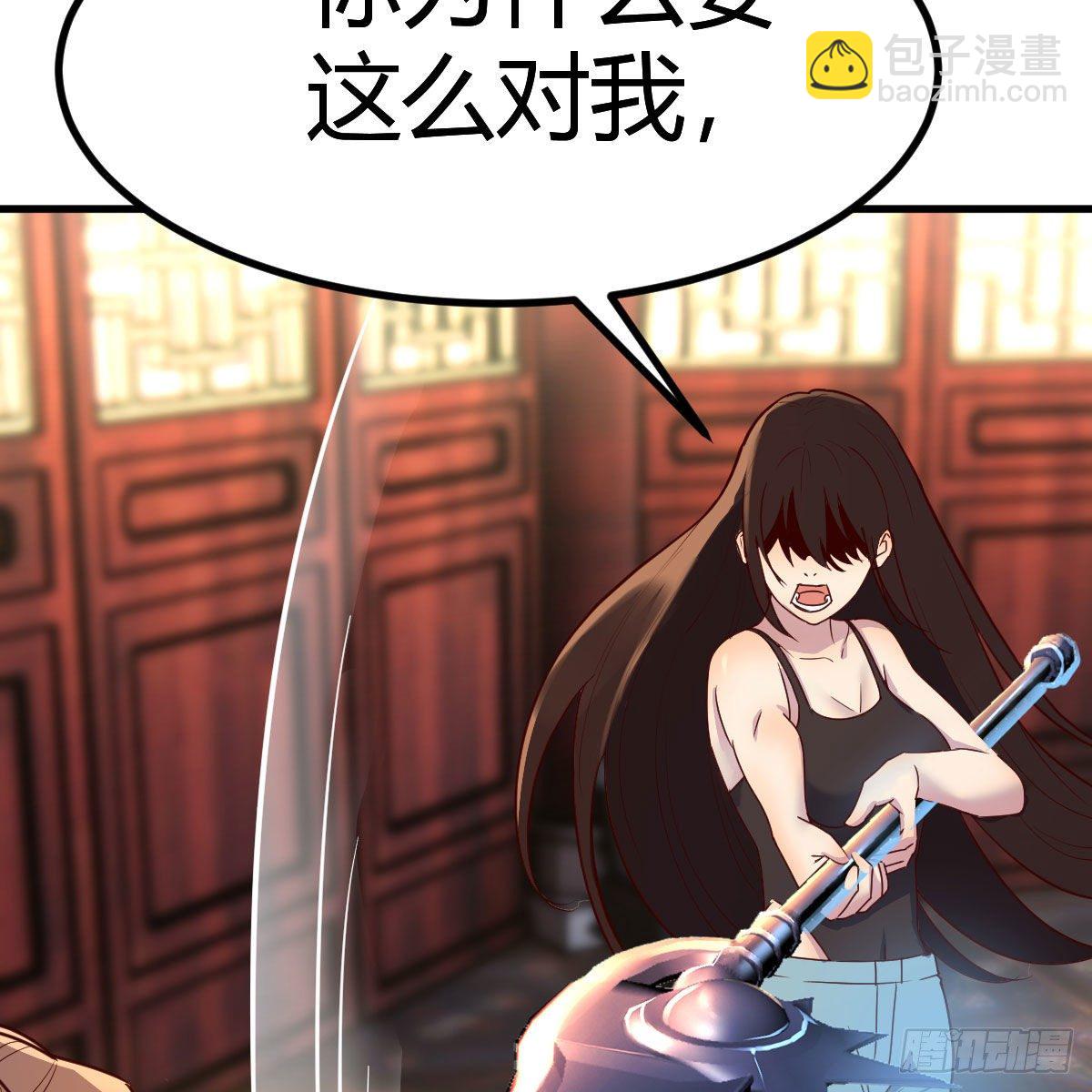 我有元嬰NB症（元嬰有點多） - 天降邪物(1/2) - 8