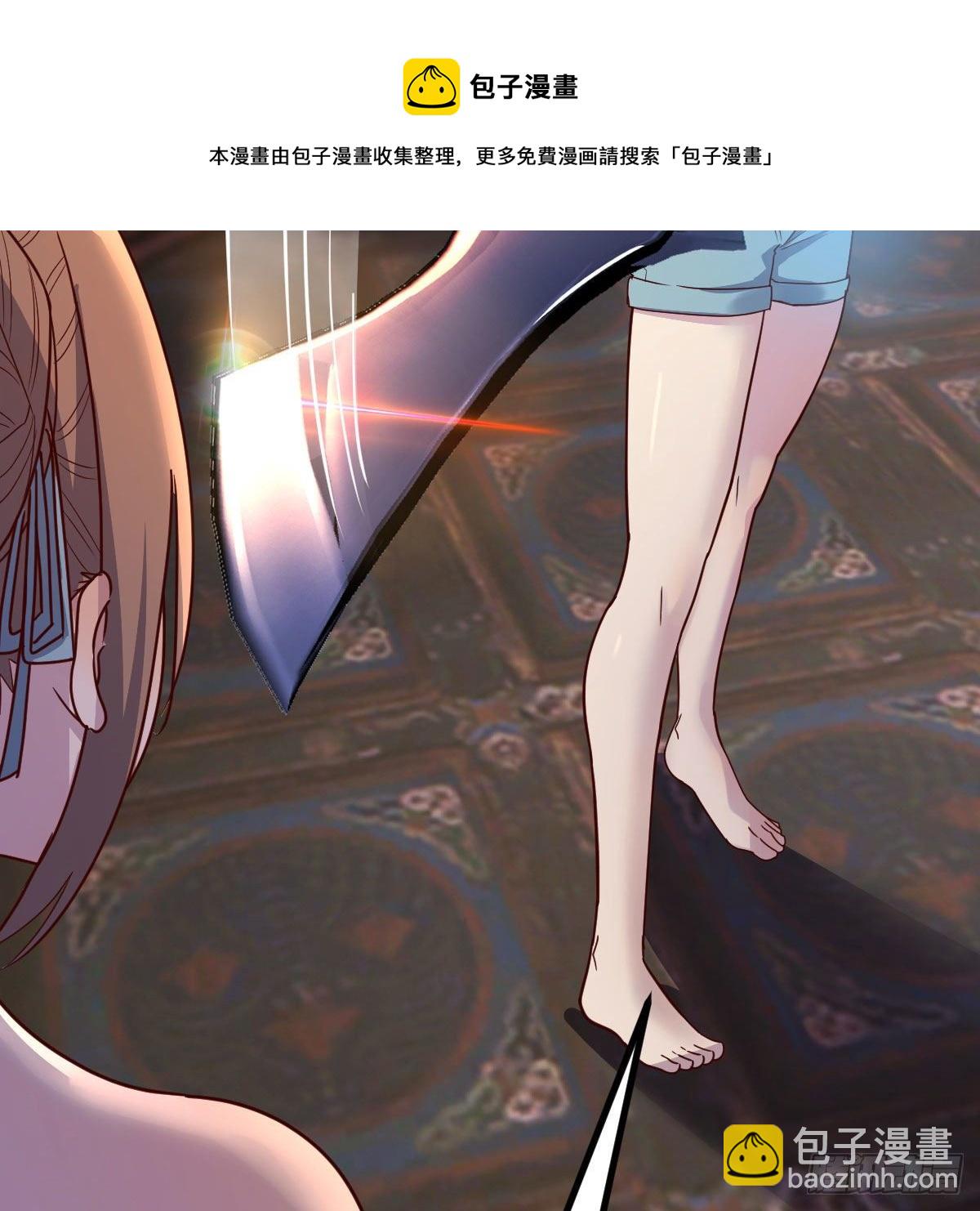 我有元嬰NB症（元嬰有點多） - 天降邪物(1/2) - 1