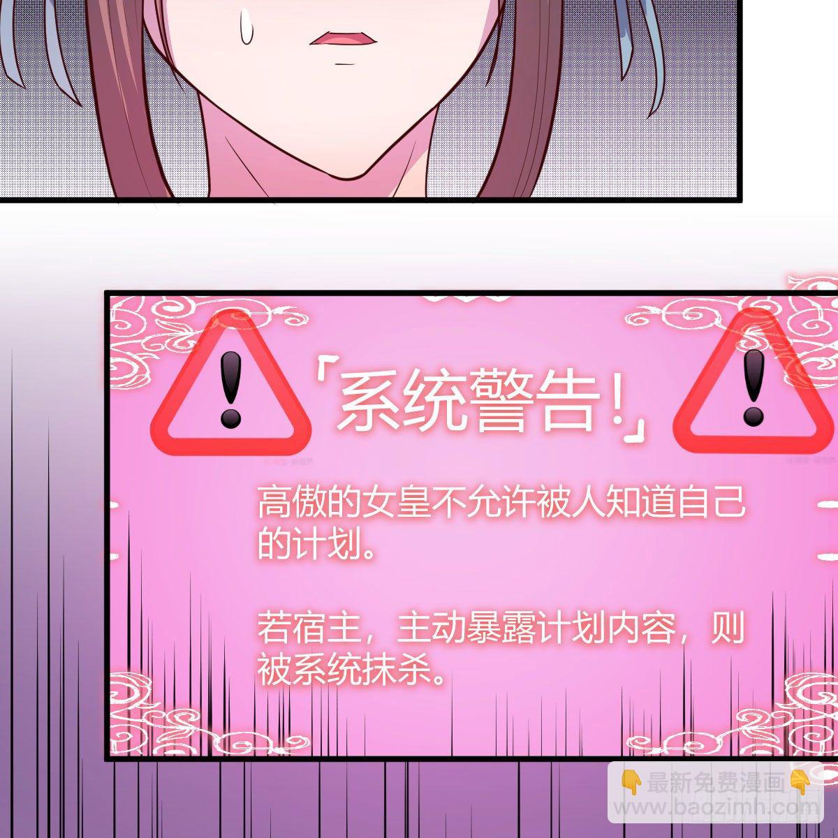 我有元嬰NB症（元嬰有點多） - 天降邪物(1/2) - 3